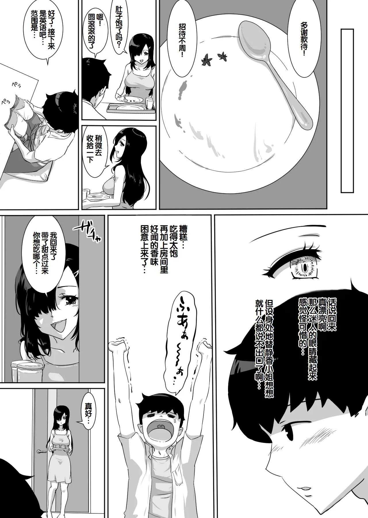 หน้า 22