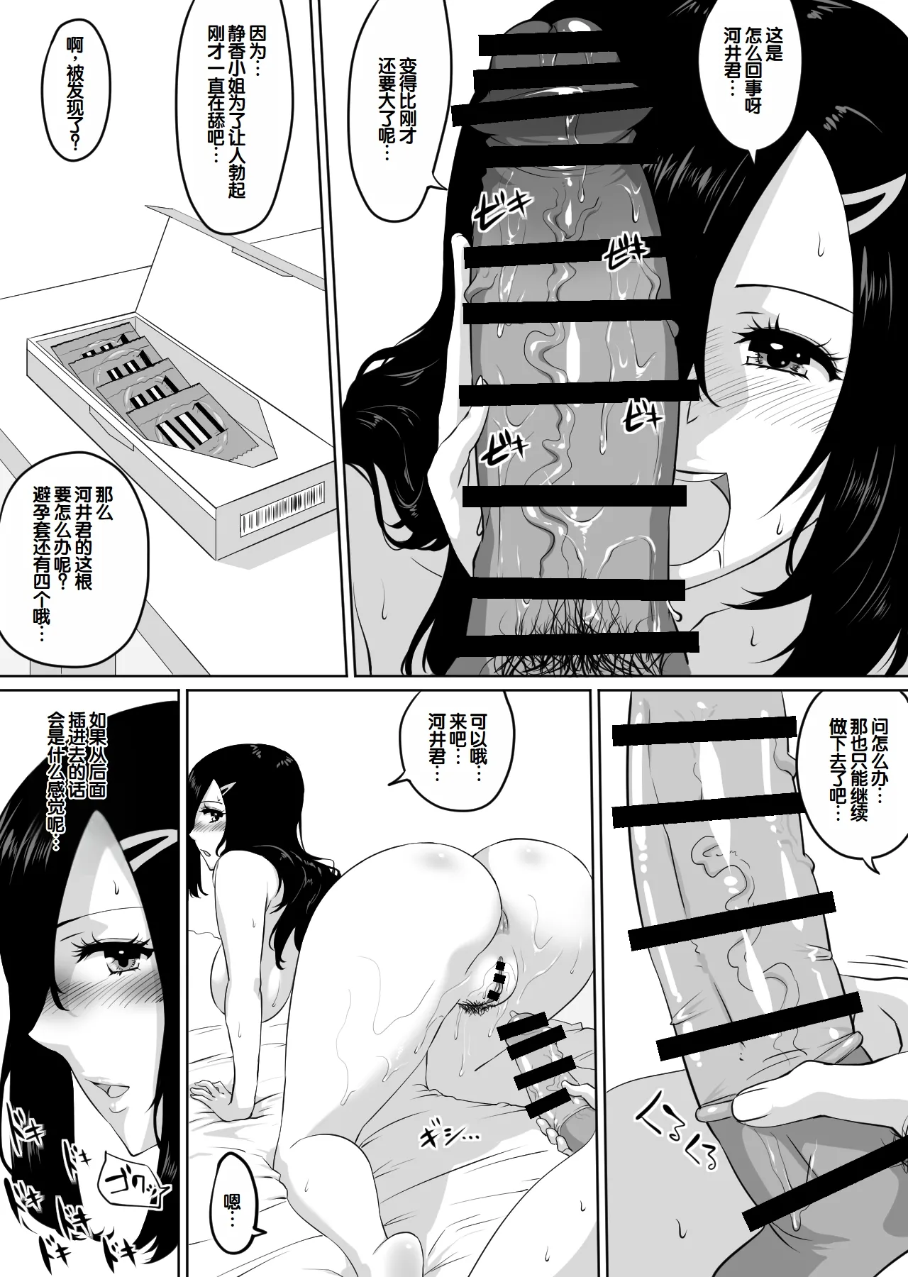 หน้า 50