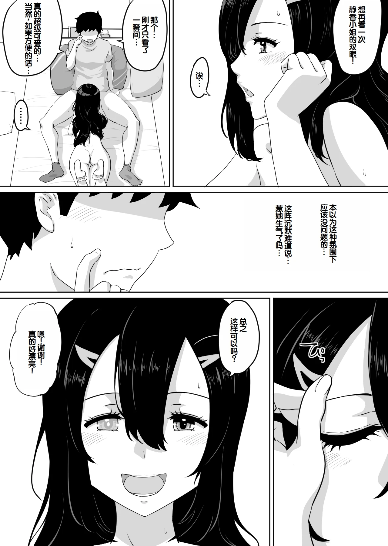 หน้า 63