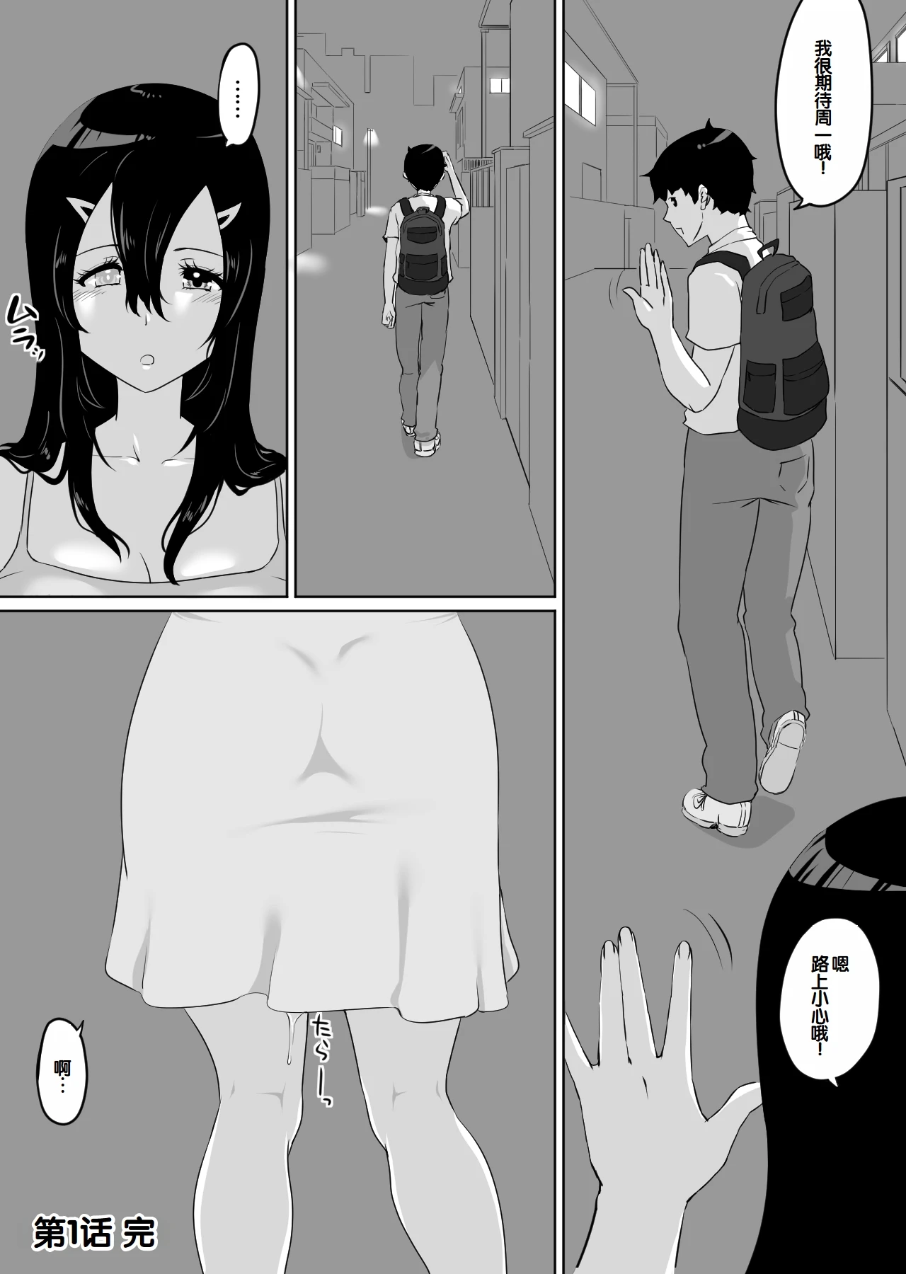 หน้า 66