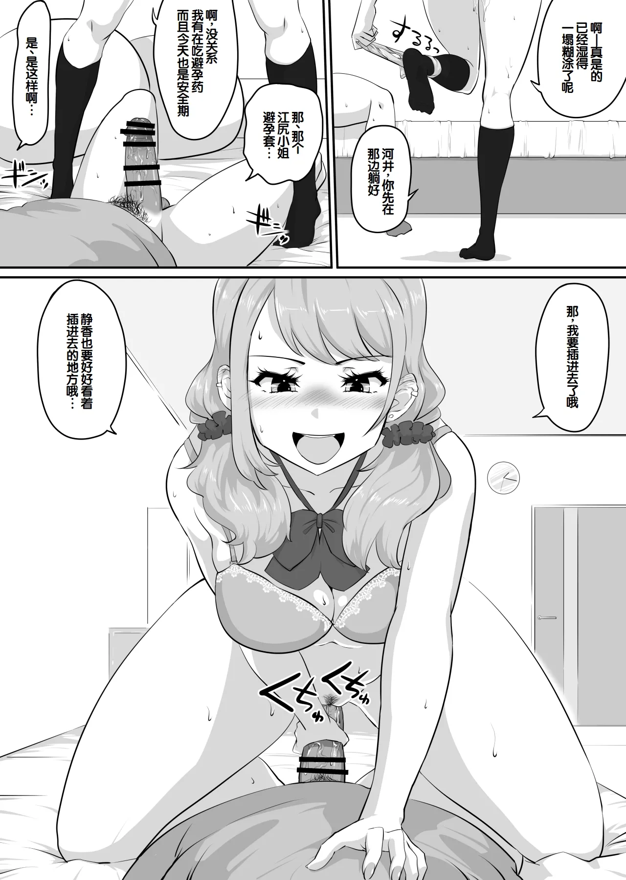 หน้า 92