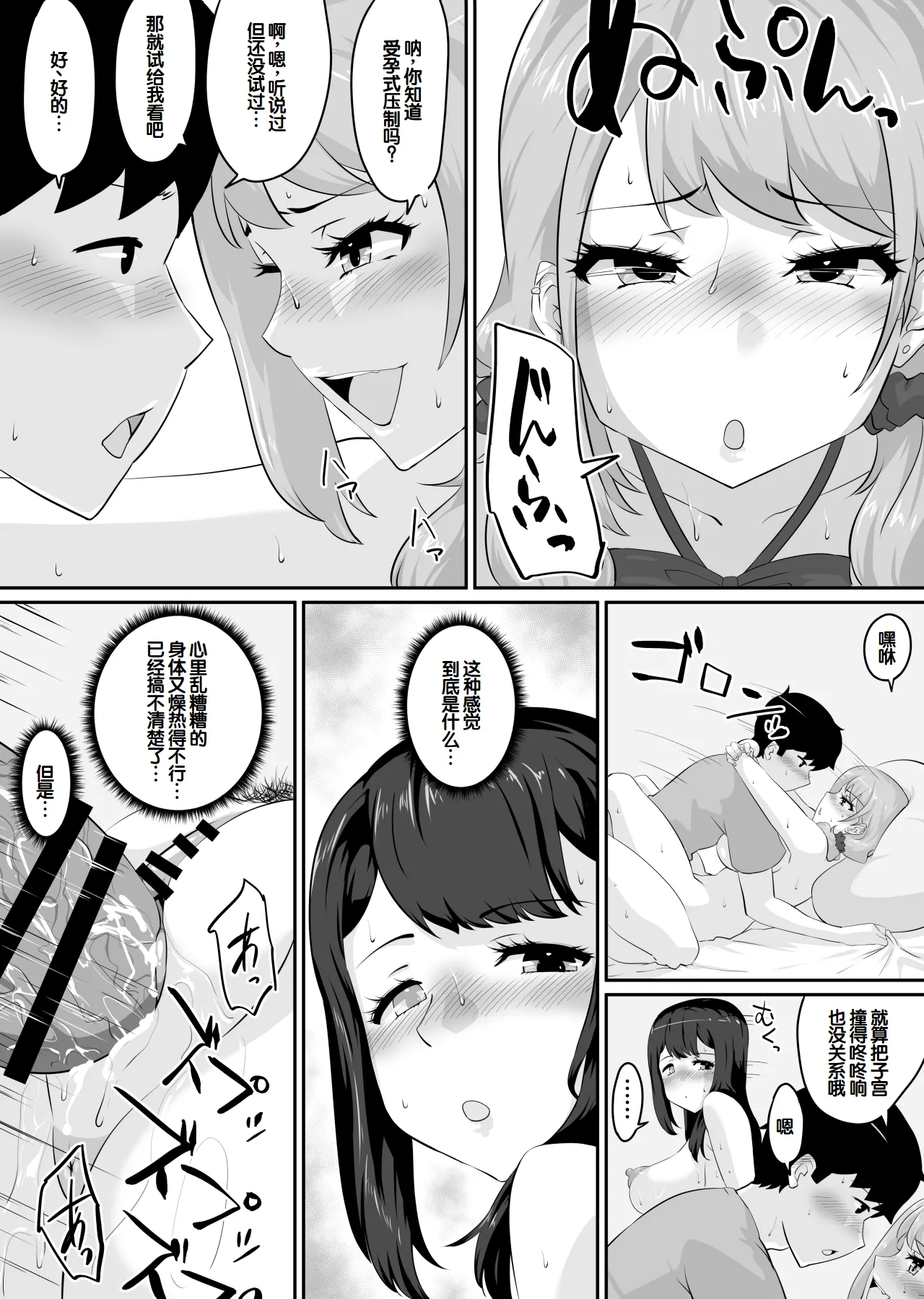 หน้า 108