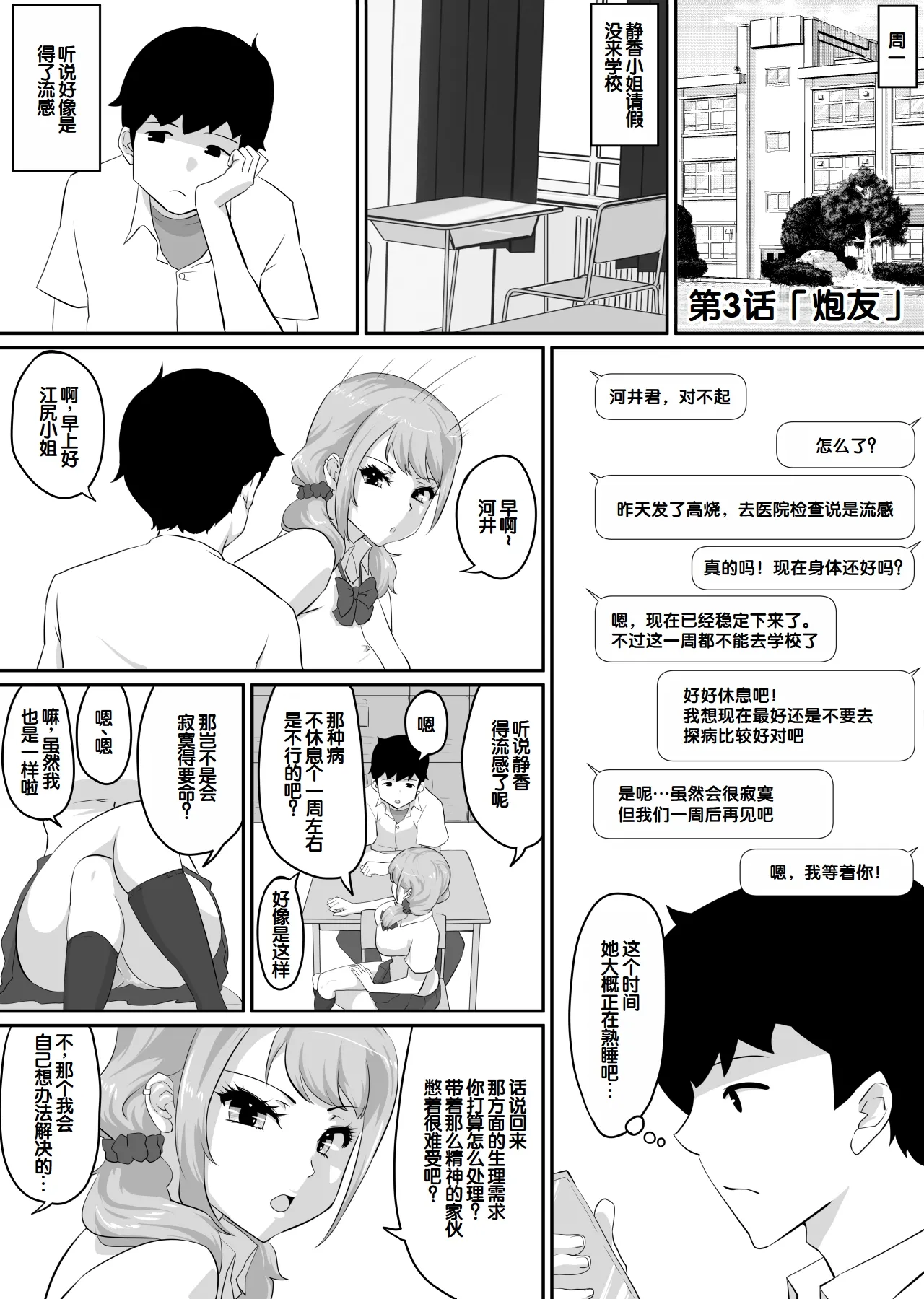 หน้า 133