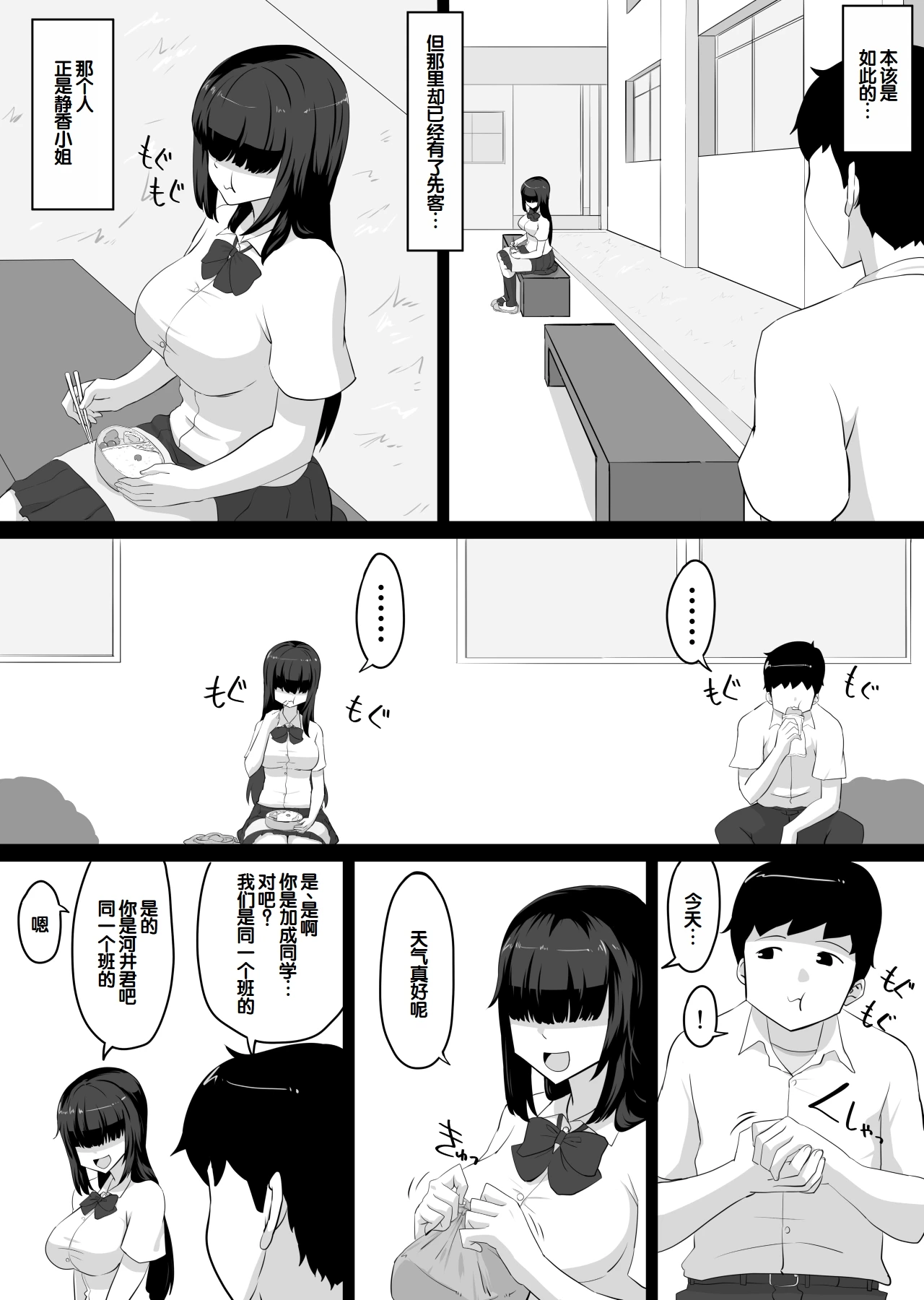หน้า 137