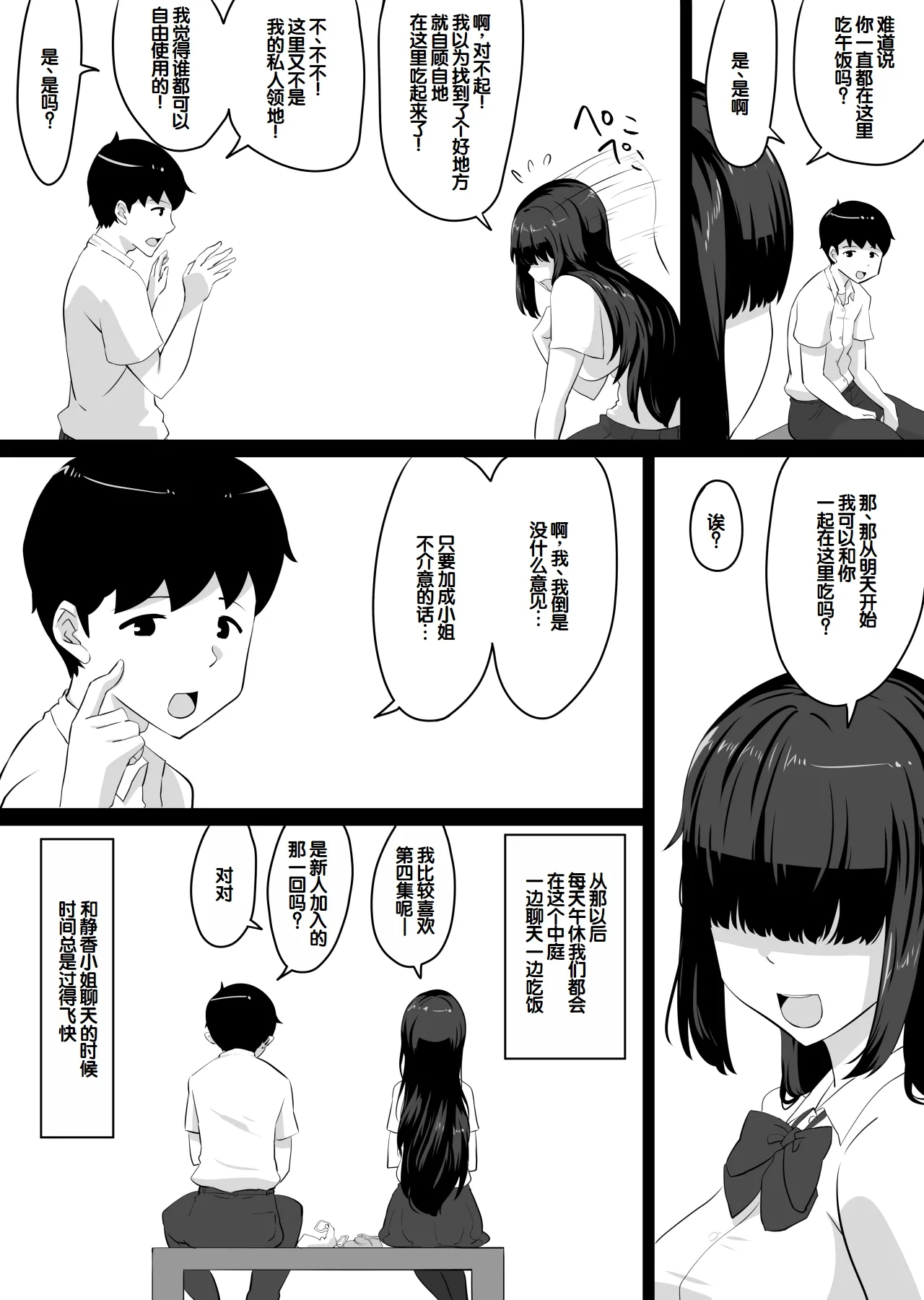 หน้า 138