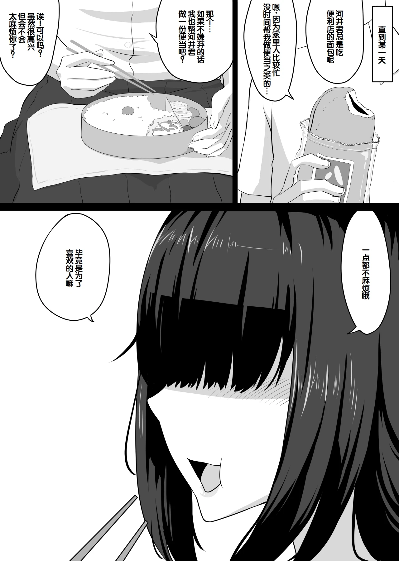หน้า 139