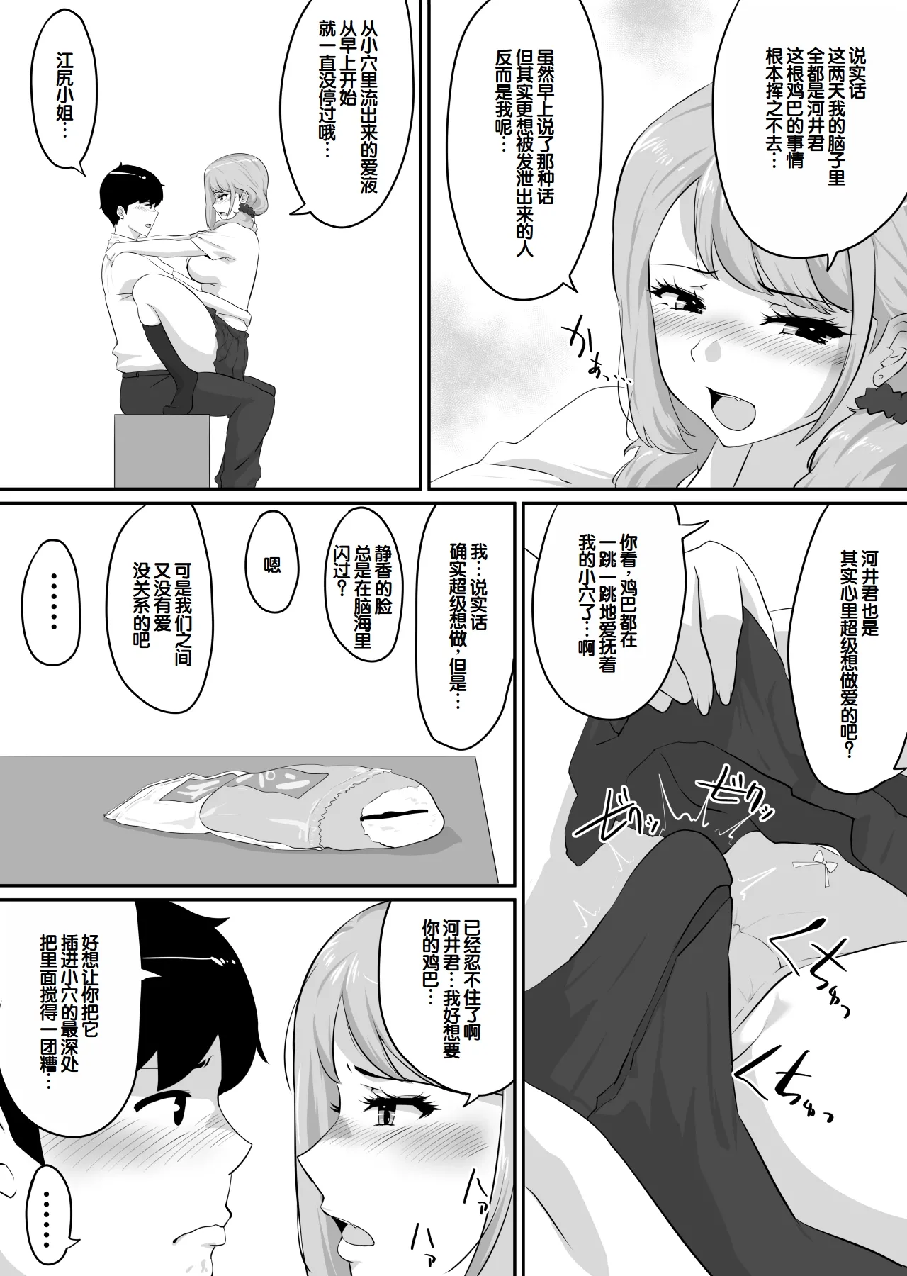 หน้า 144