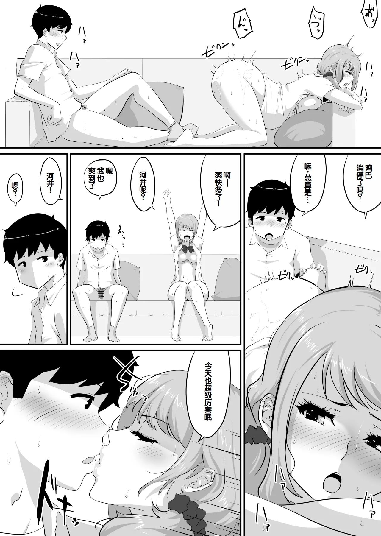 หน้า 174