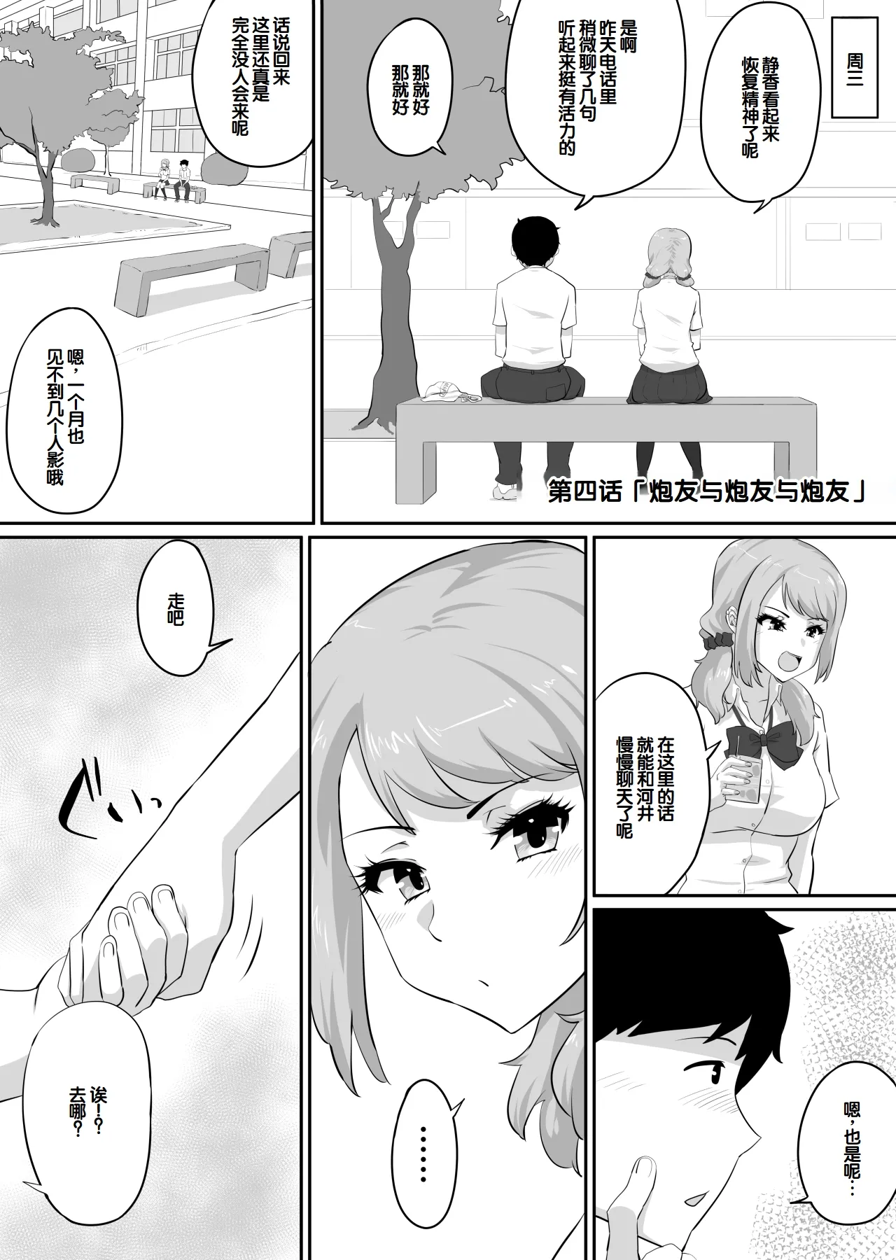 หน้า 178