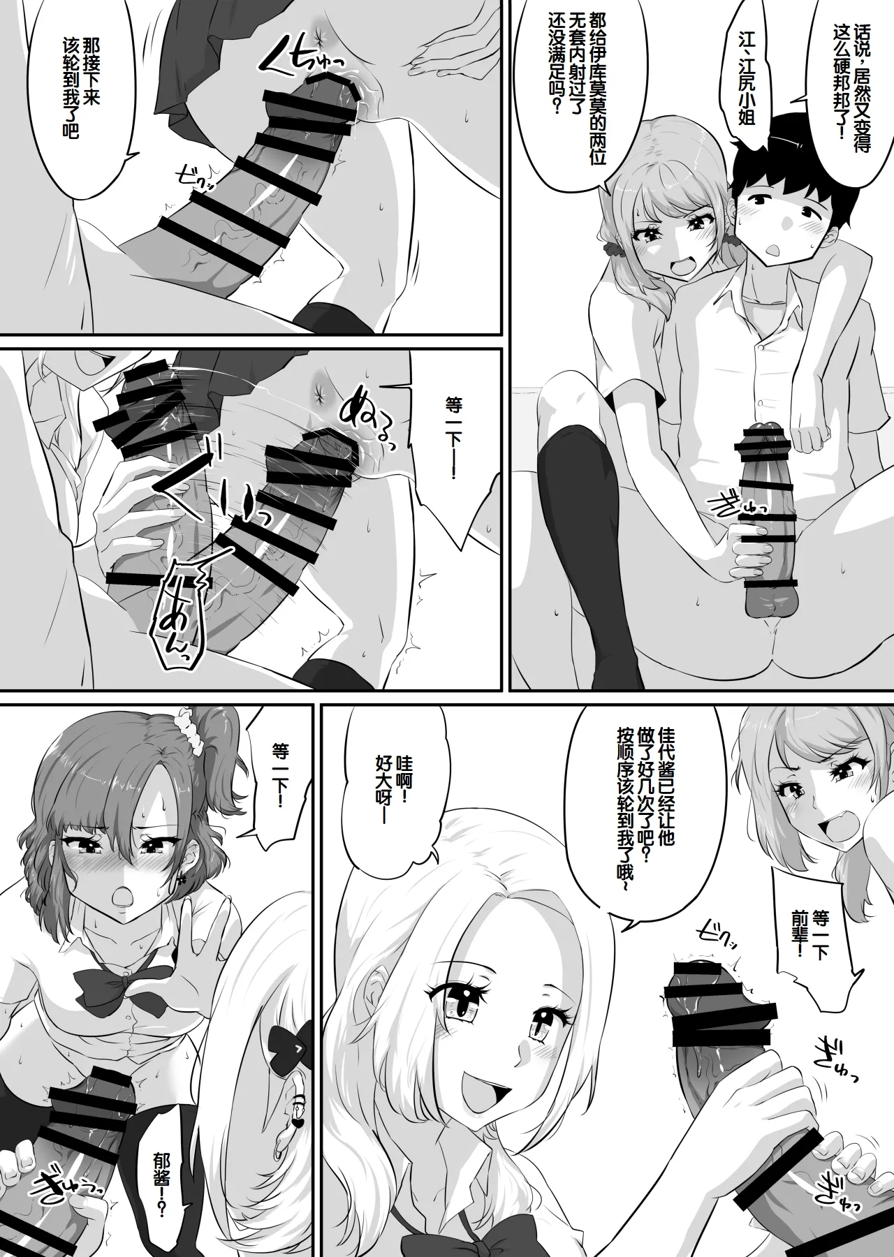 หน้า 221