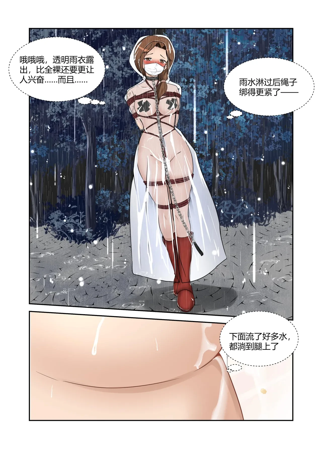หน้า 11