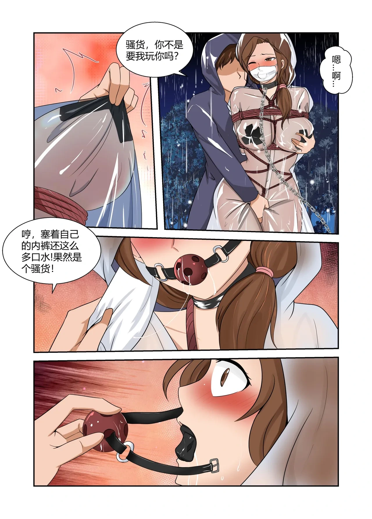 หน้า 12