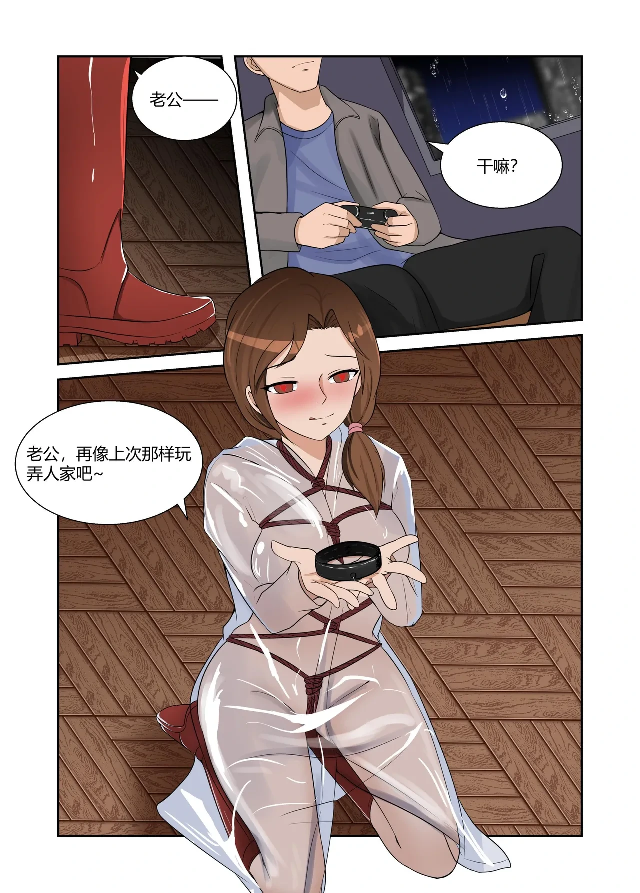 หน้า 15
