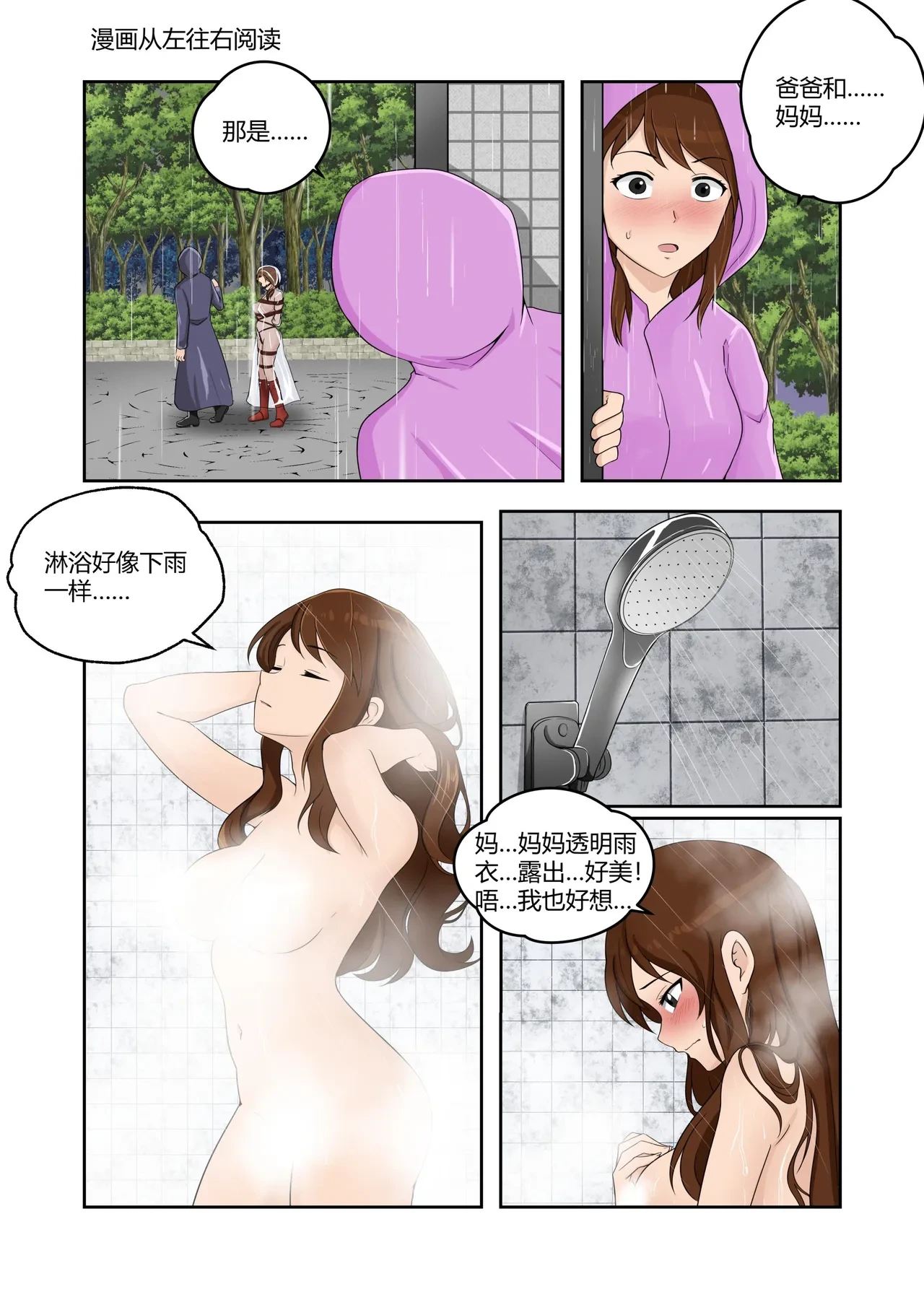 หน้า 17