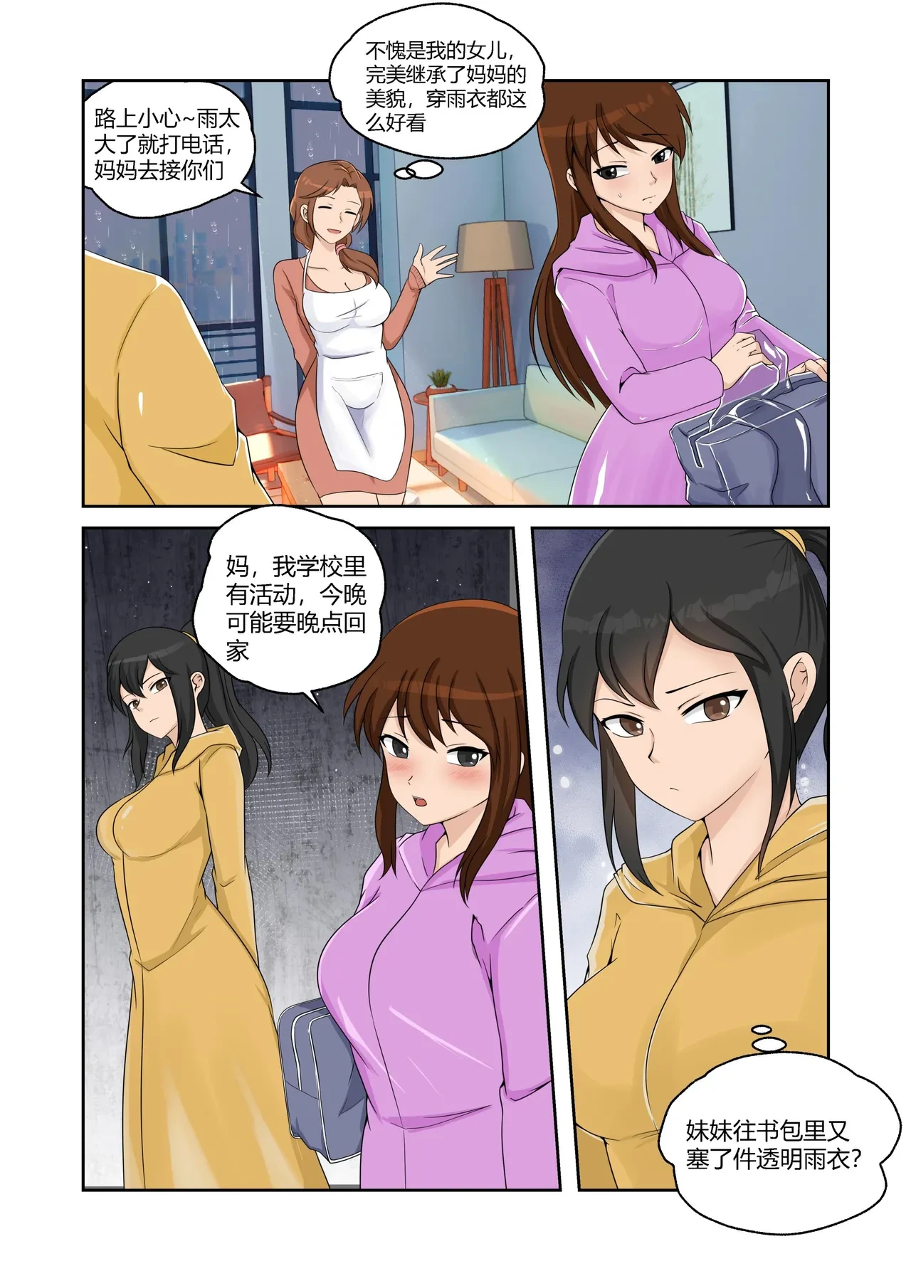 หน้า 18