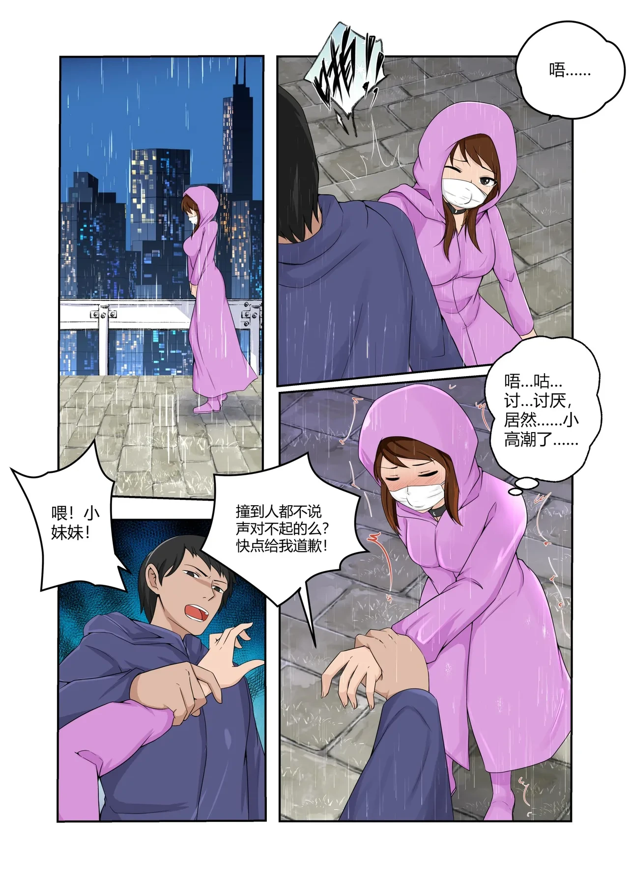 หน้า 22