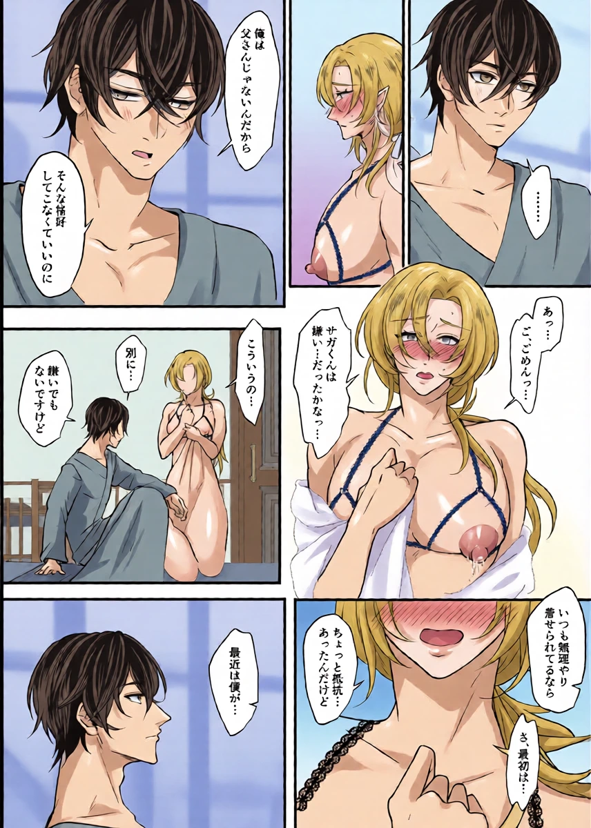หน้า 4