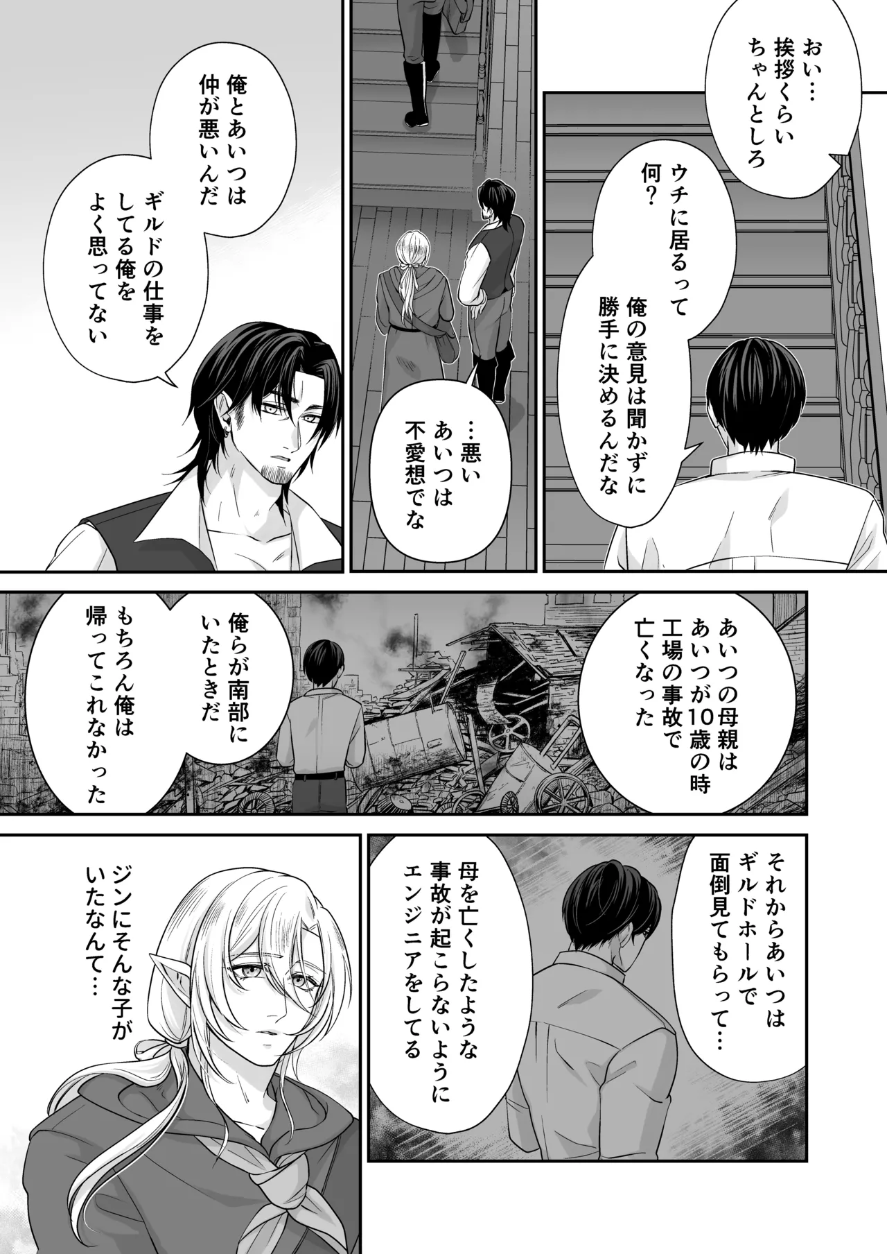 หน้า 5