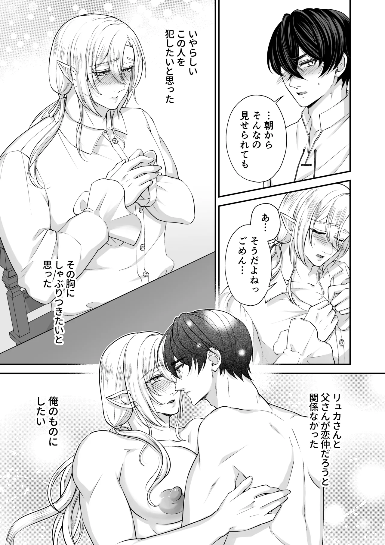 หน้า 21