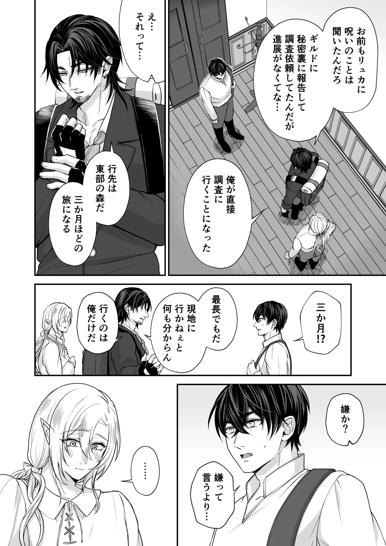 หน้า 24