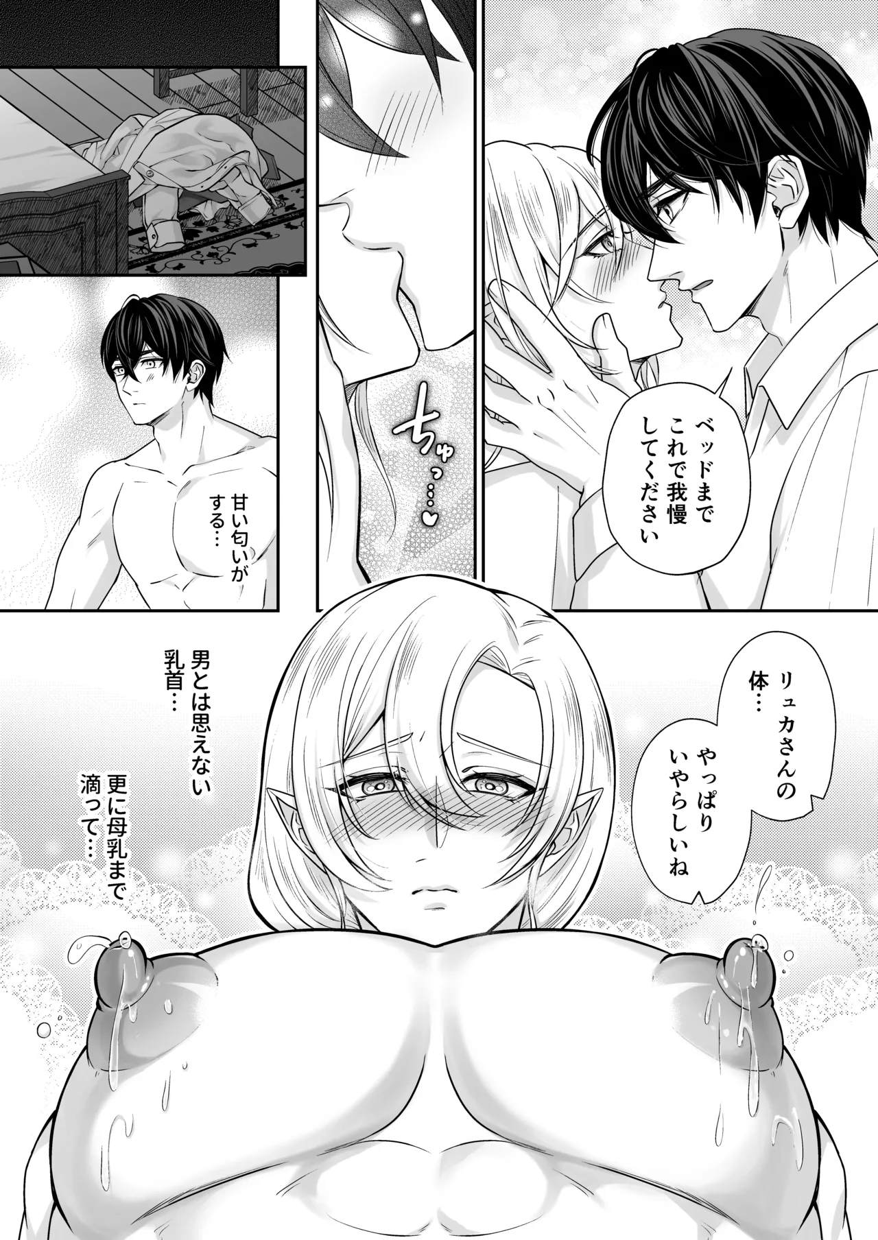หน้า 30