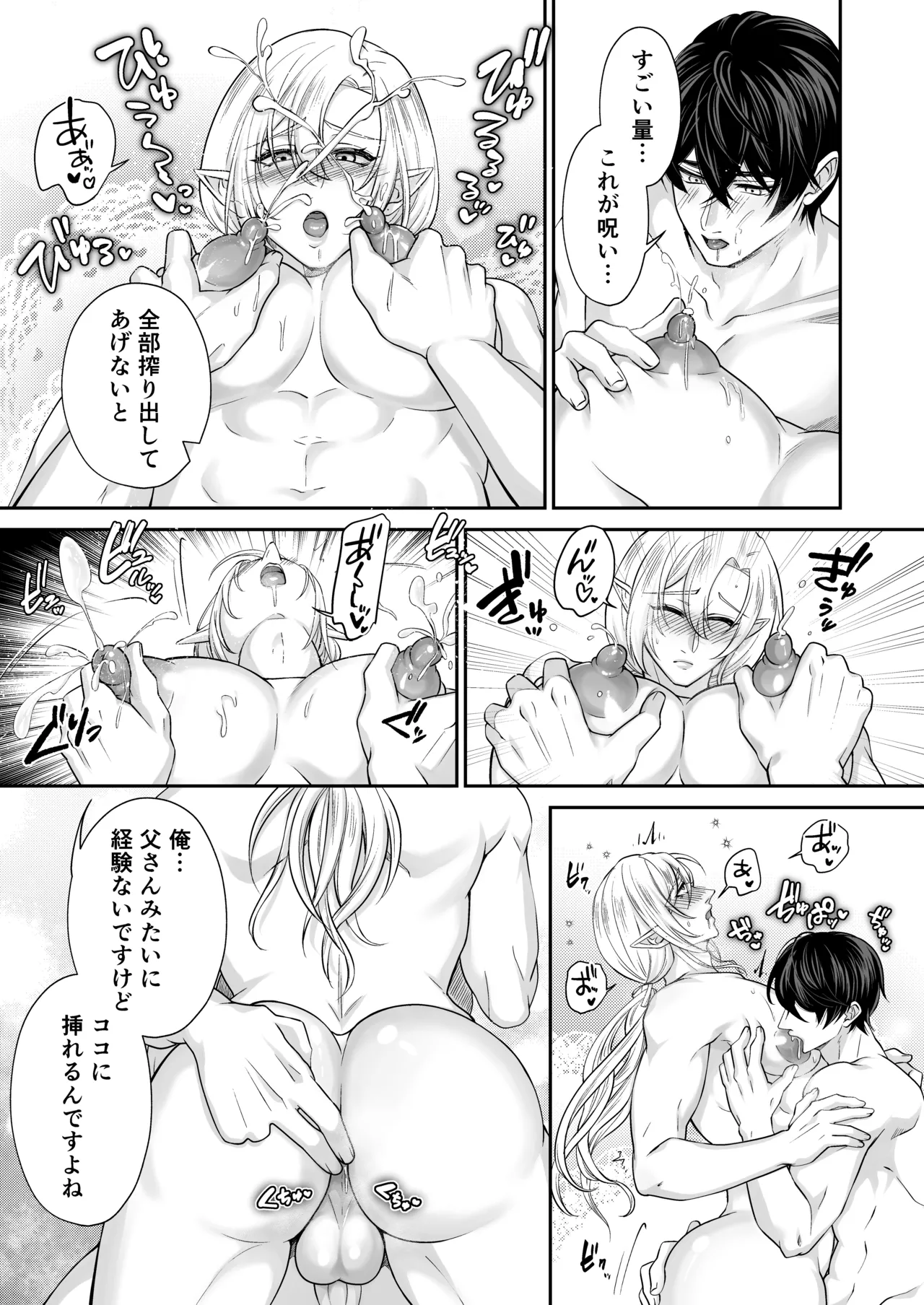 หน้า 33