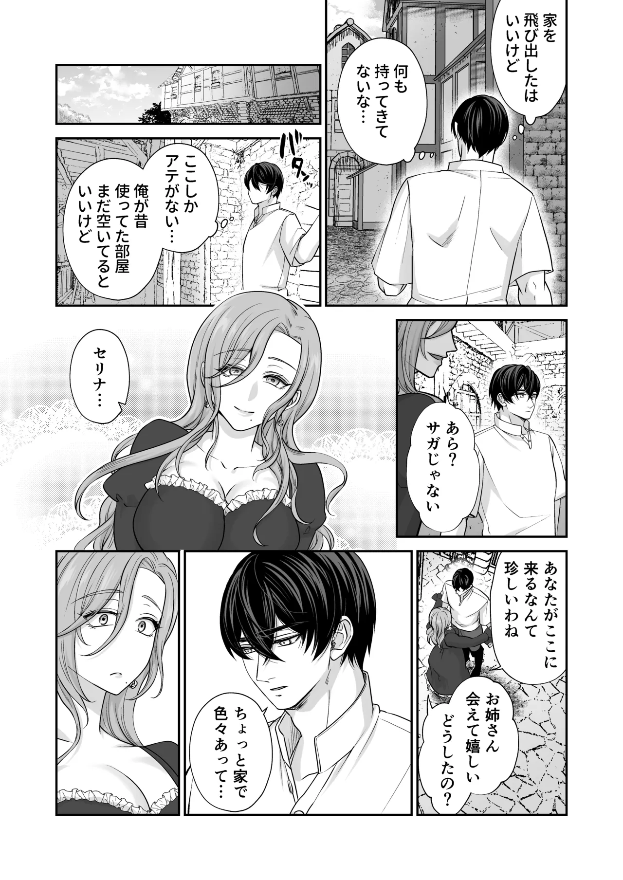 หน้า 49