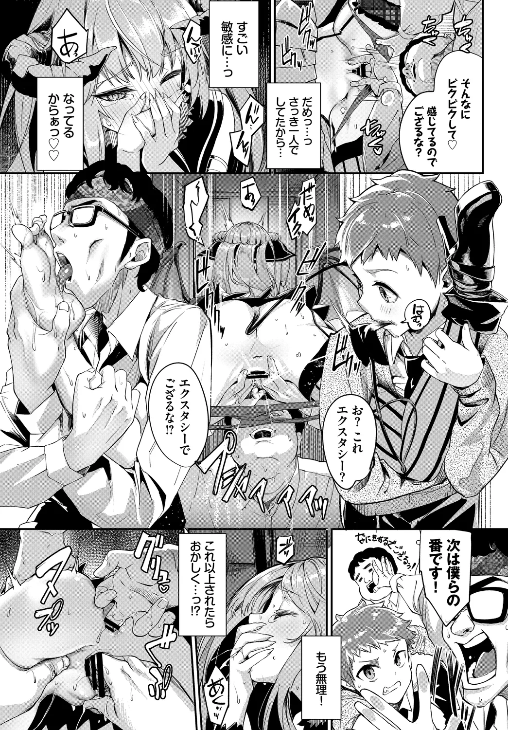 หน้า 23