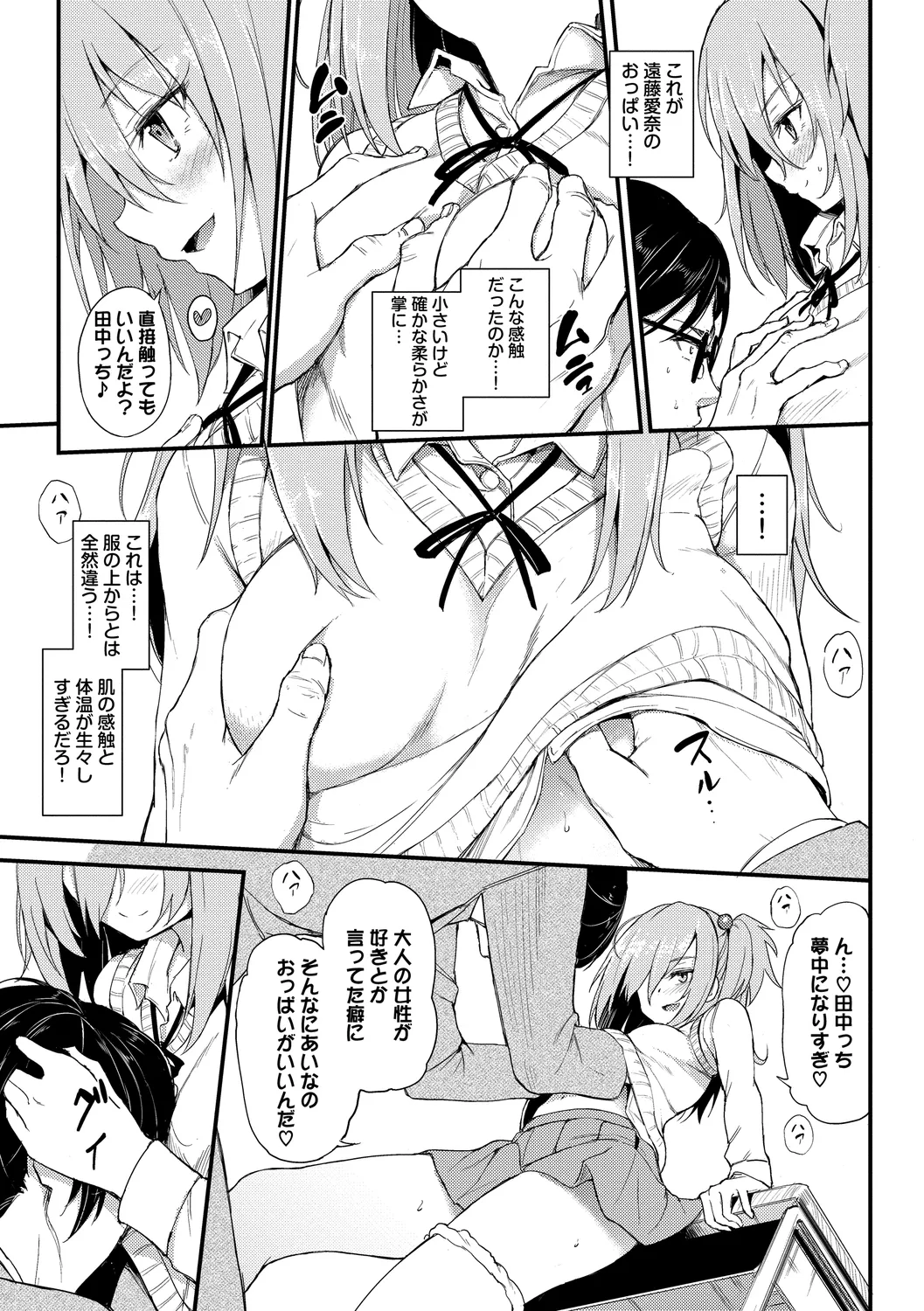 หน้า 11