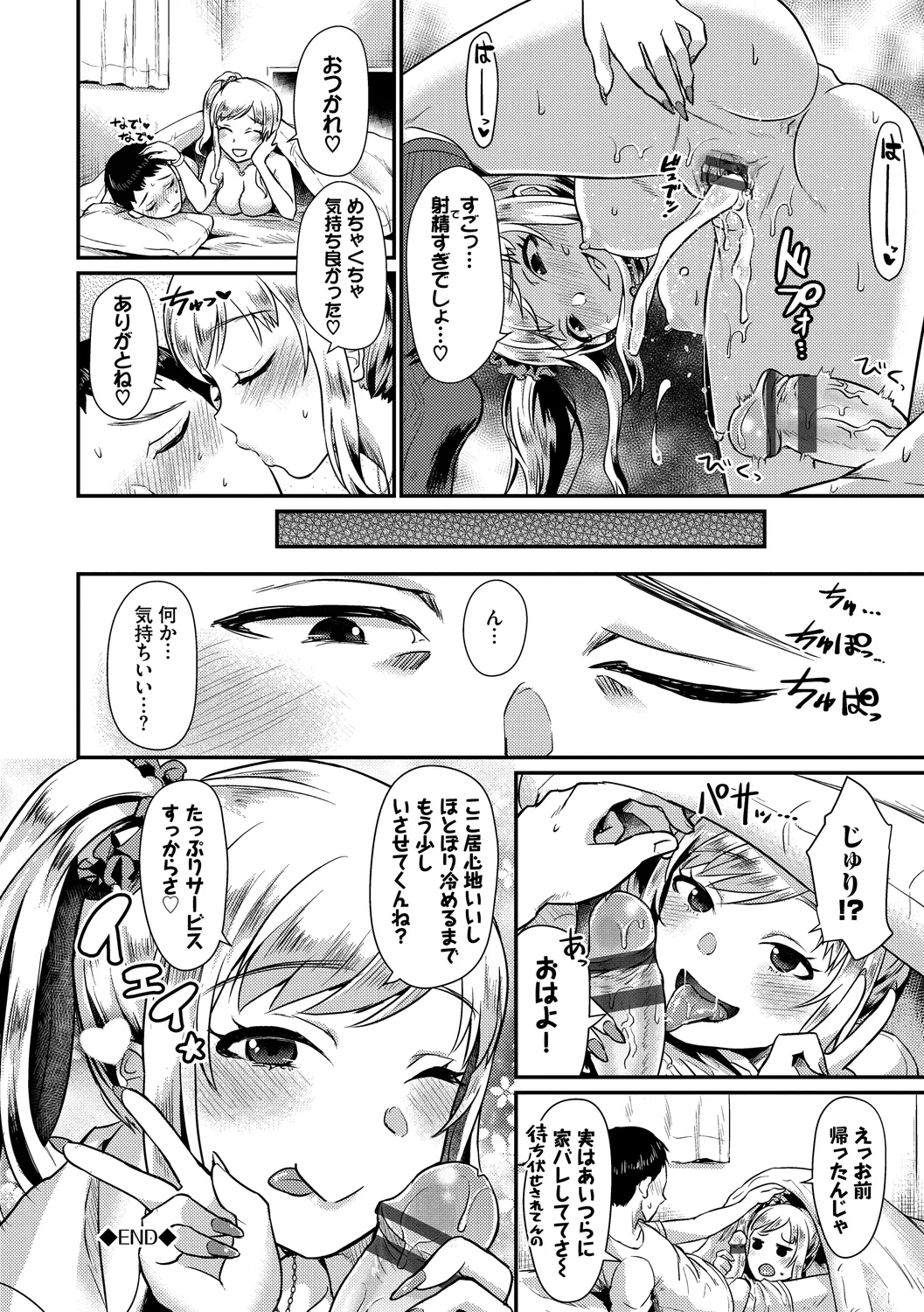 หน้า 50