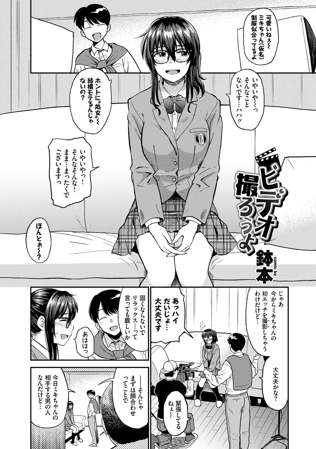 หน้า 51