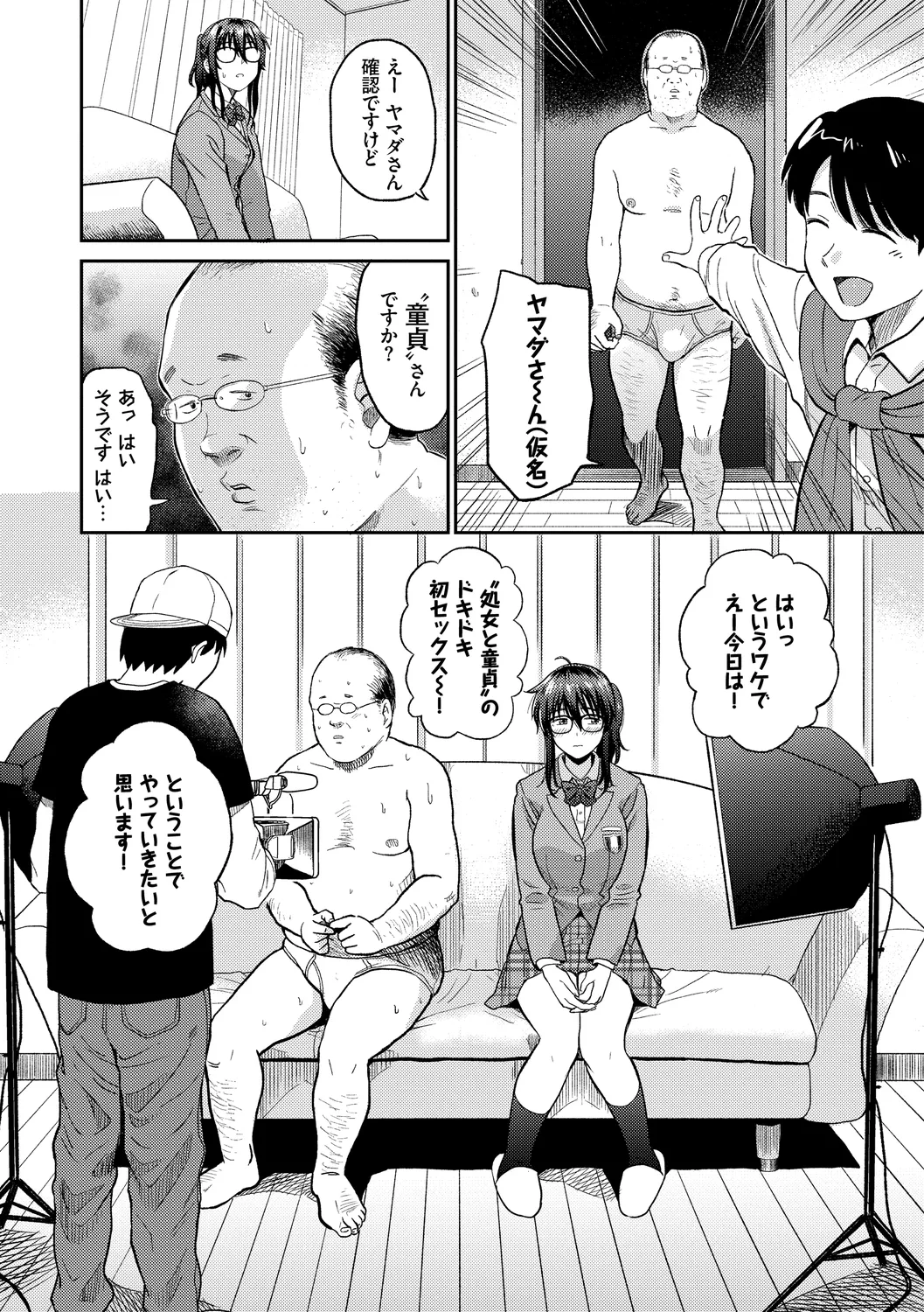 หน้า 52