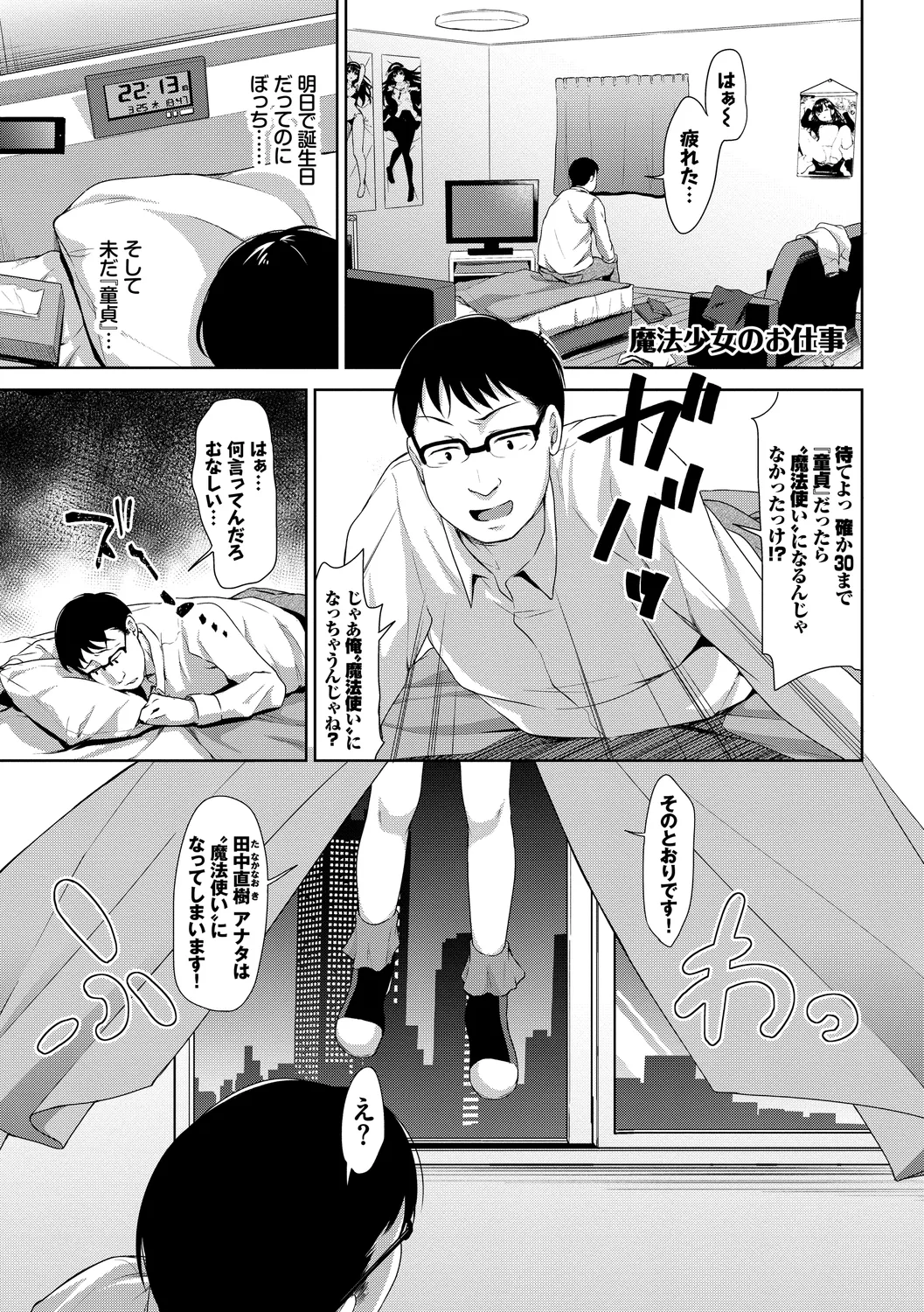 หน้า 91