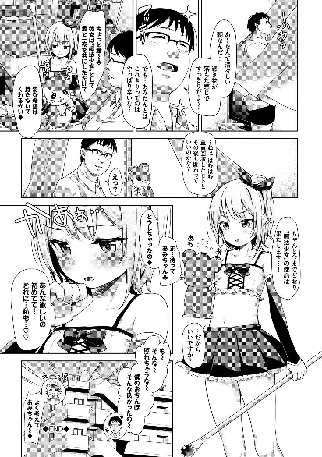 หน้า 110