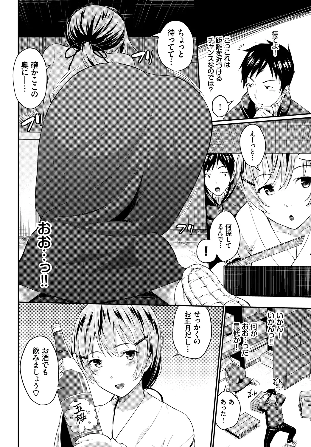 หน้า 4