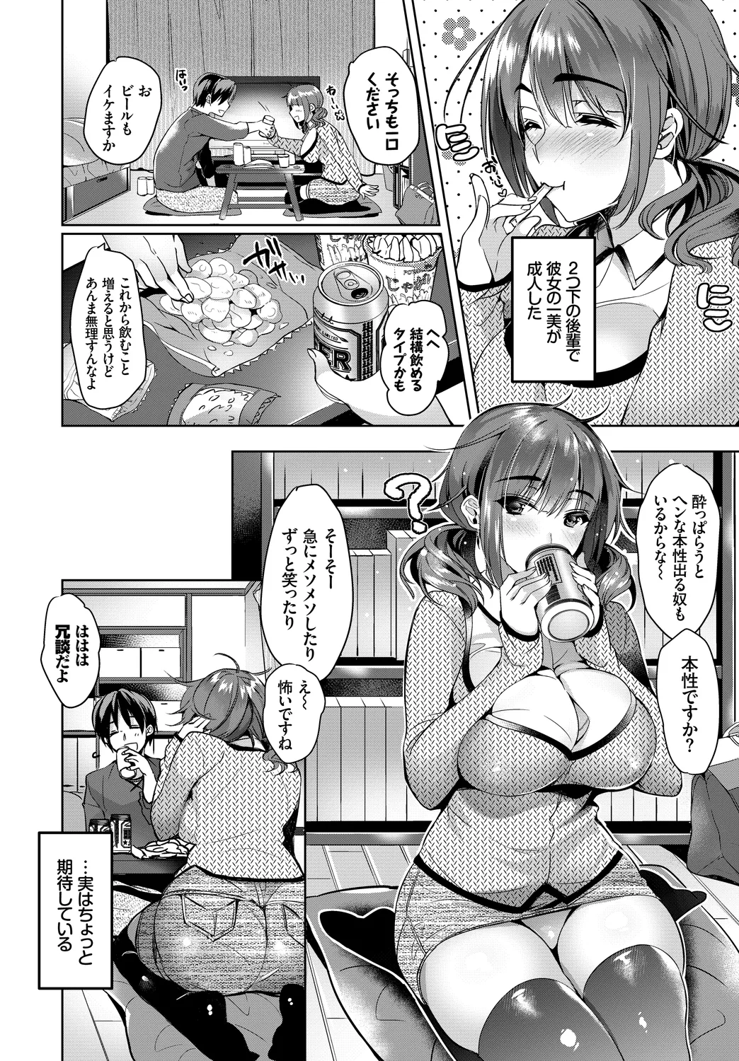 หน้า 62