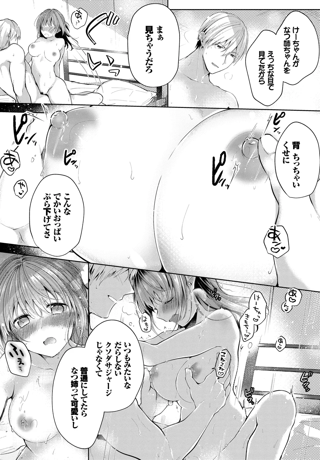 หน้า 17