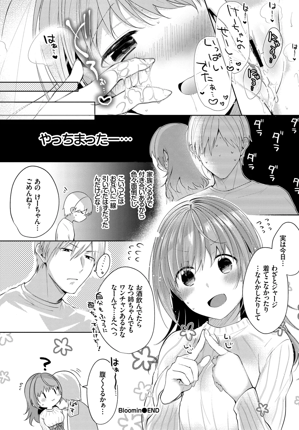 หน้า 22