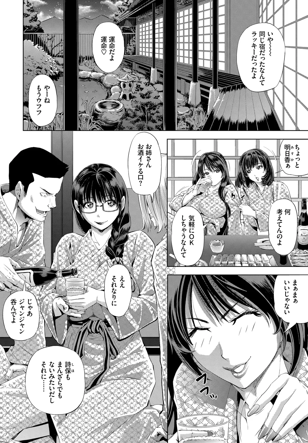 หน้า 44
