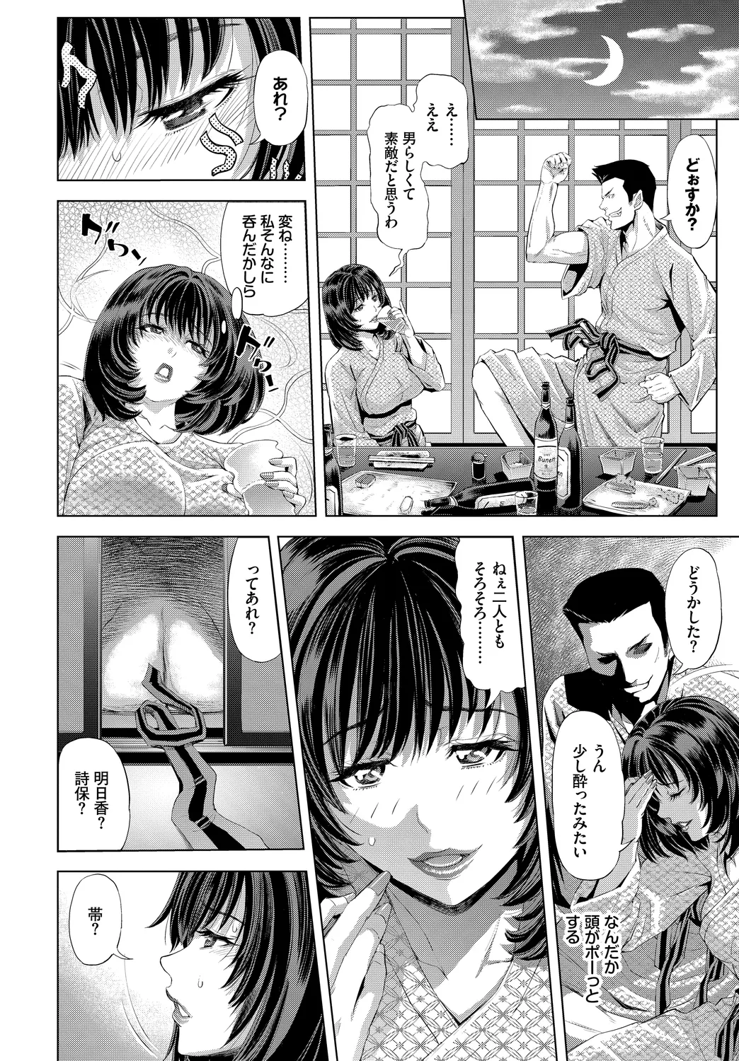 หน้า 48