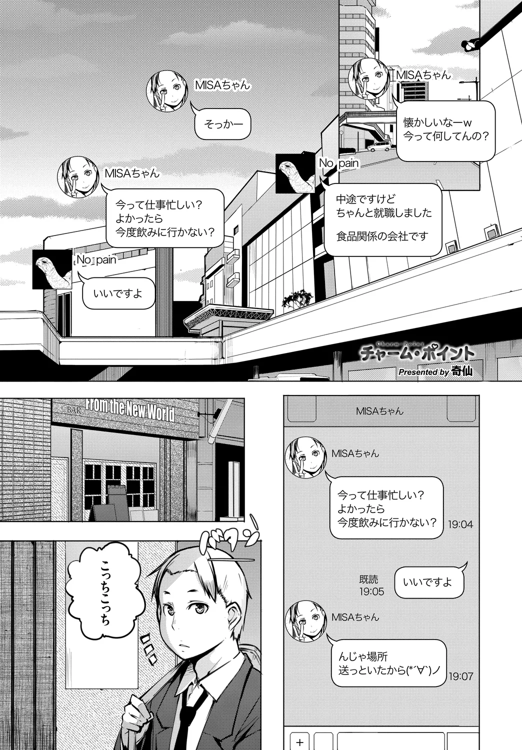 หน้า 63