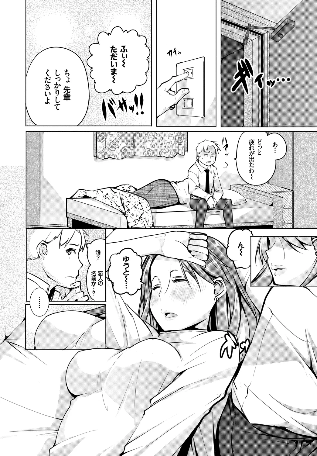 หน้า 68