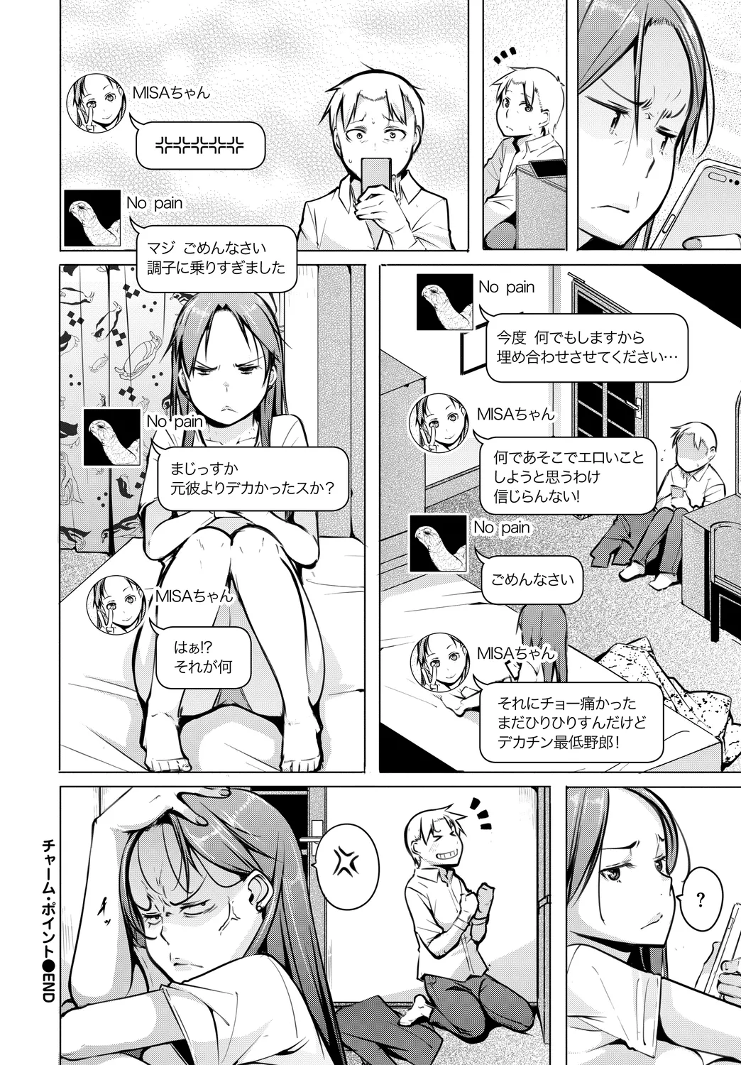หน้า 82
