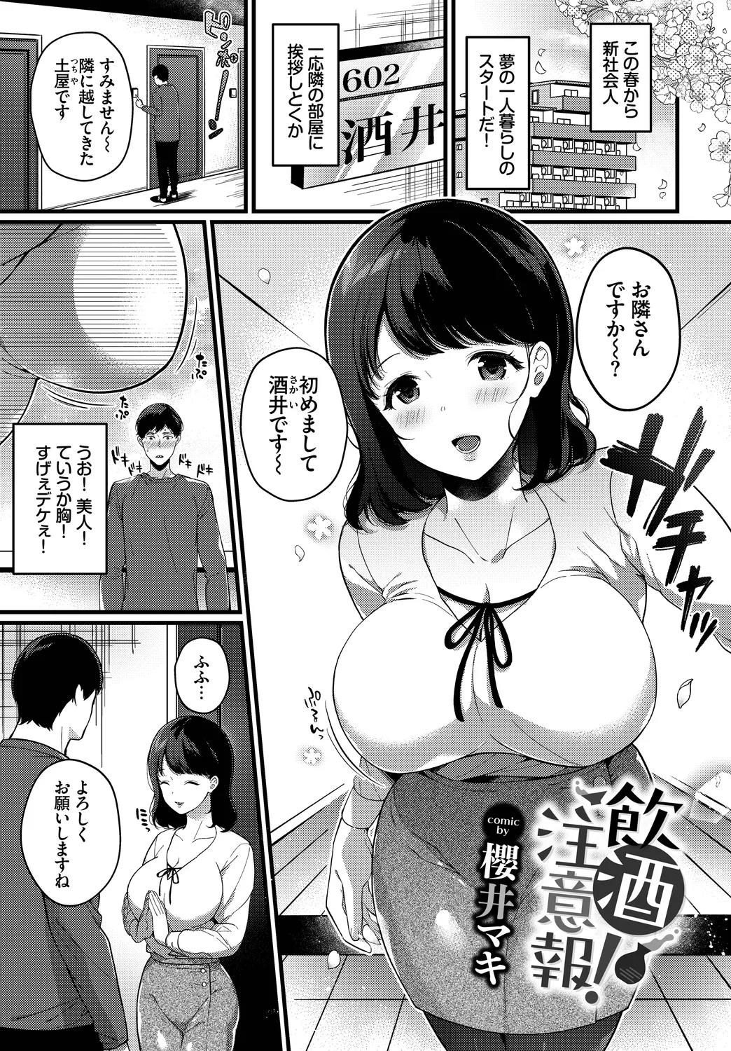 หน้า 45