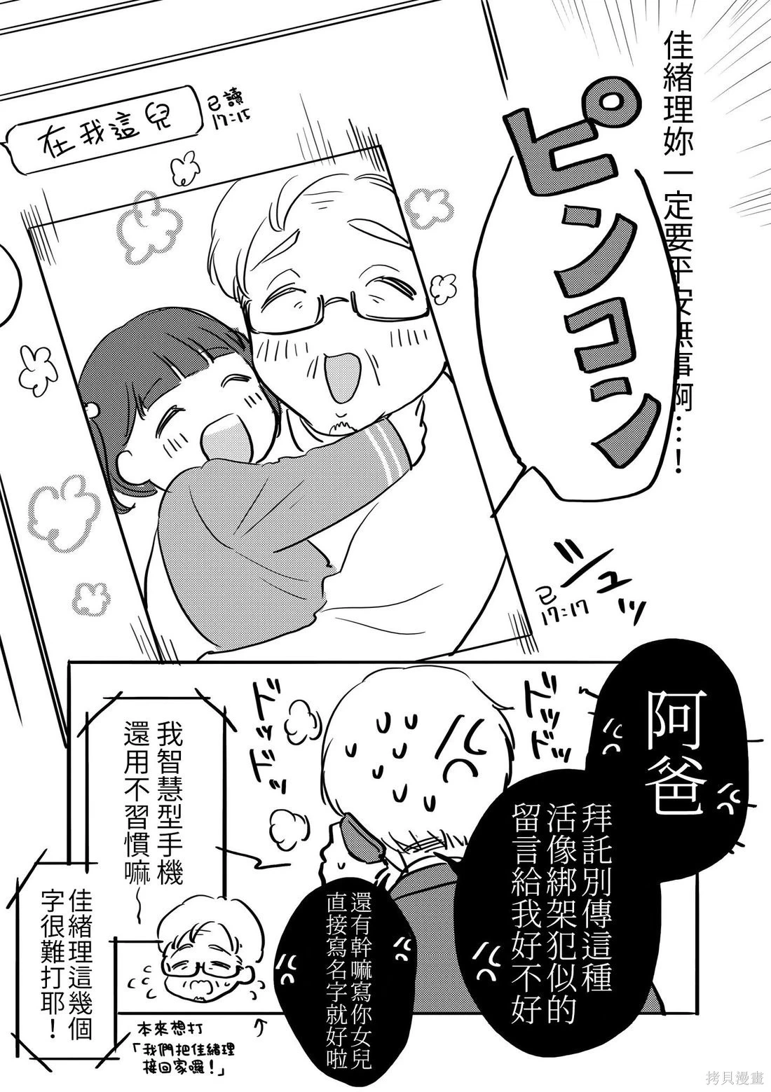 หน้า 21