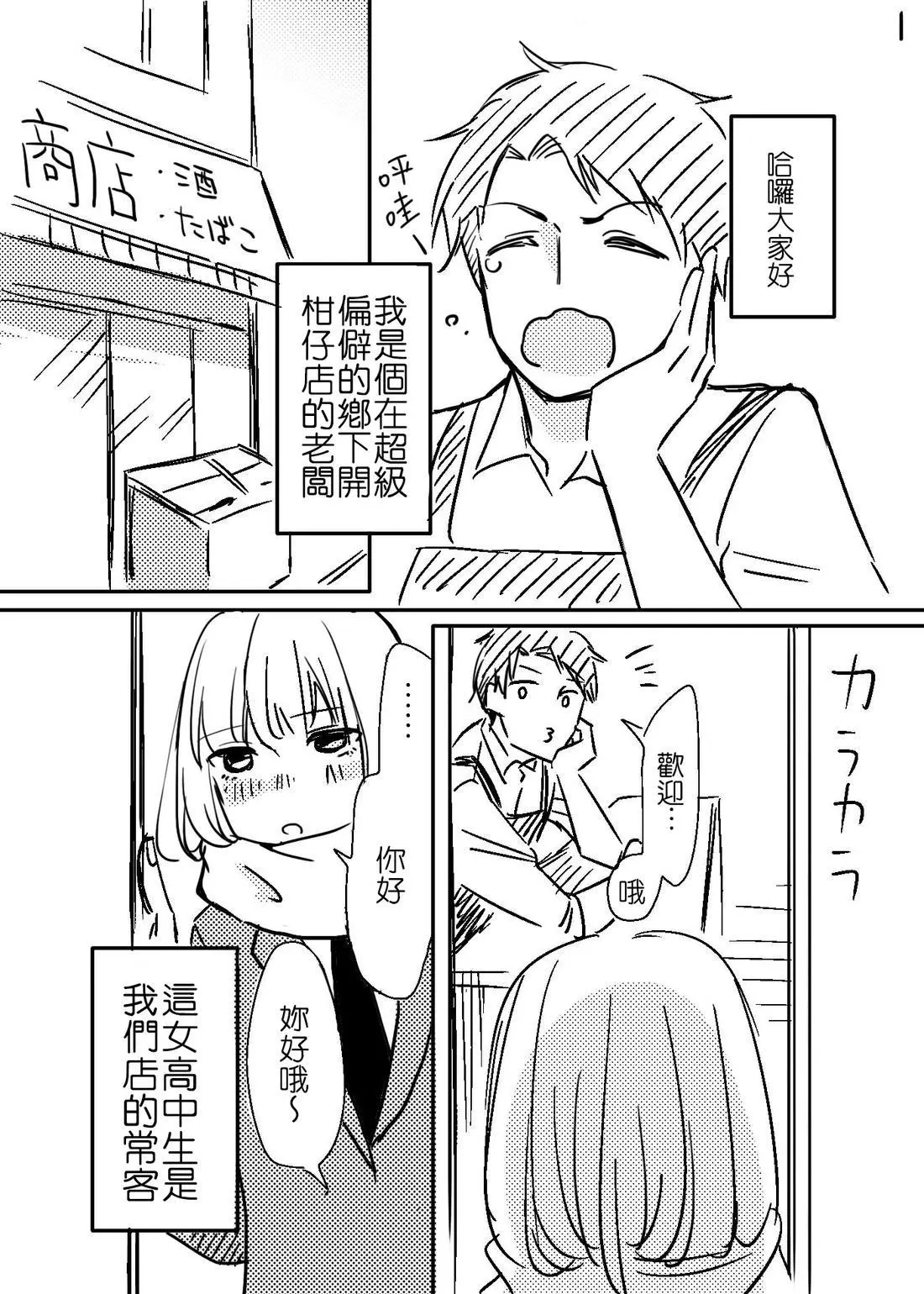 หน้า 26