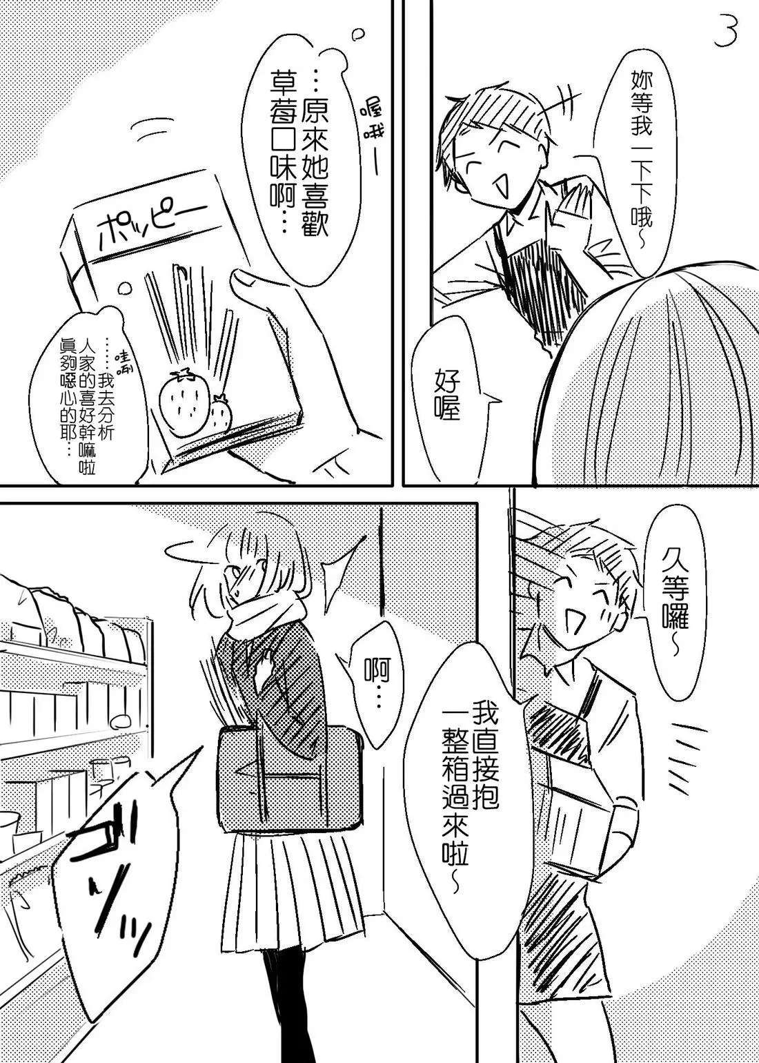หน้า 28