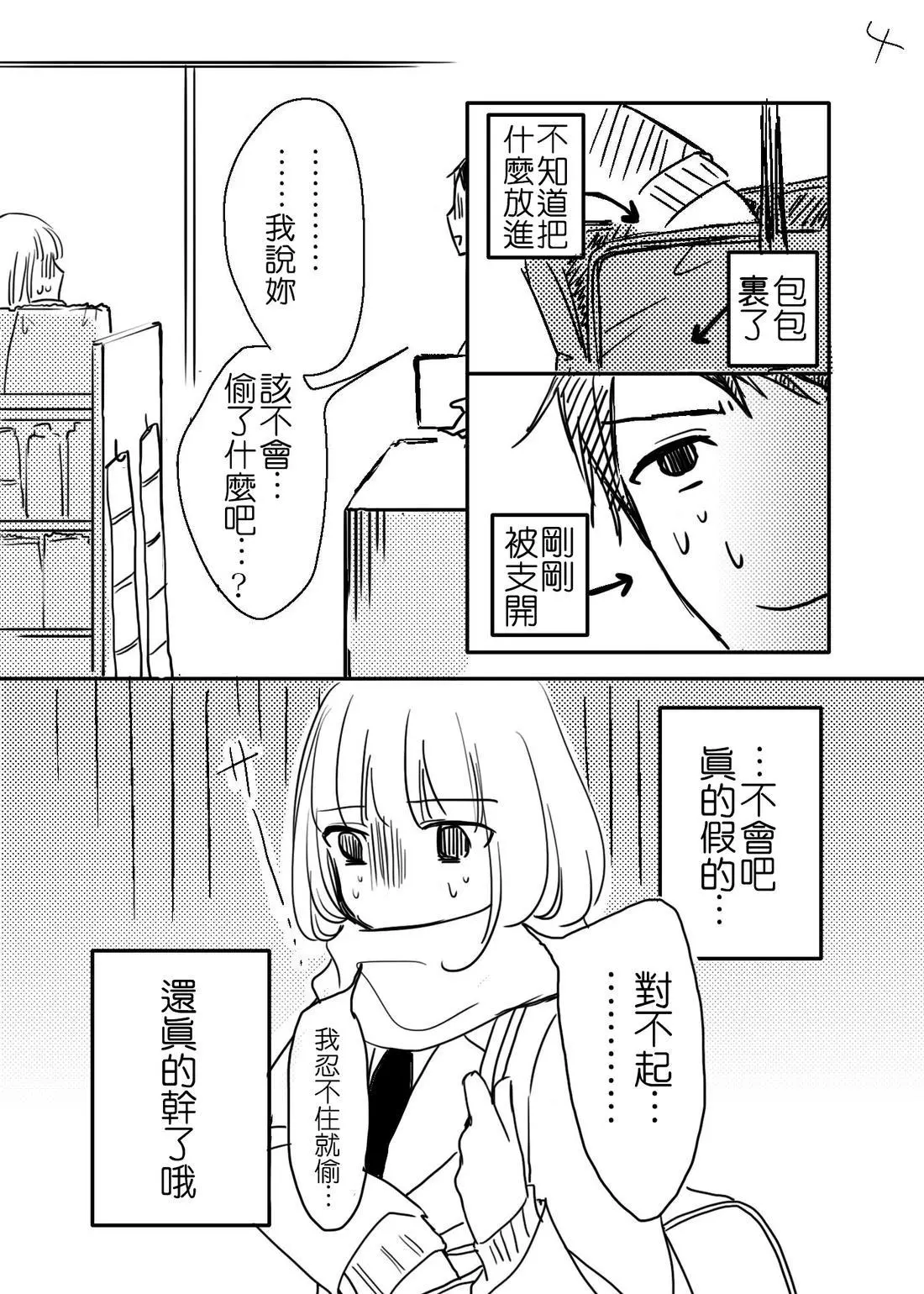 หน้า 29