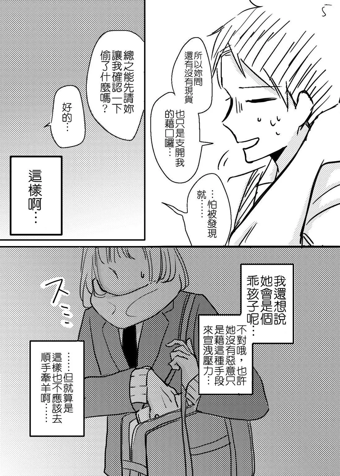 หน้า 30