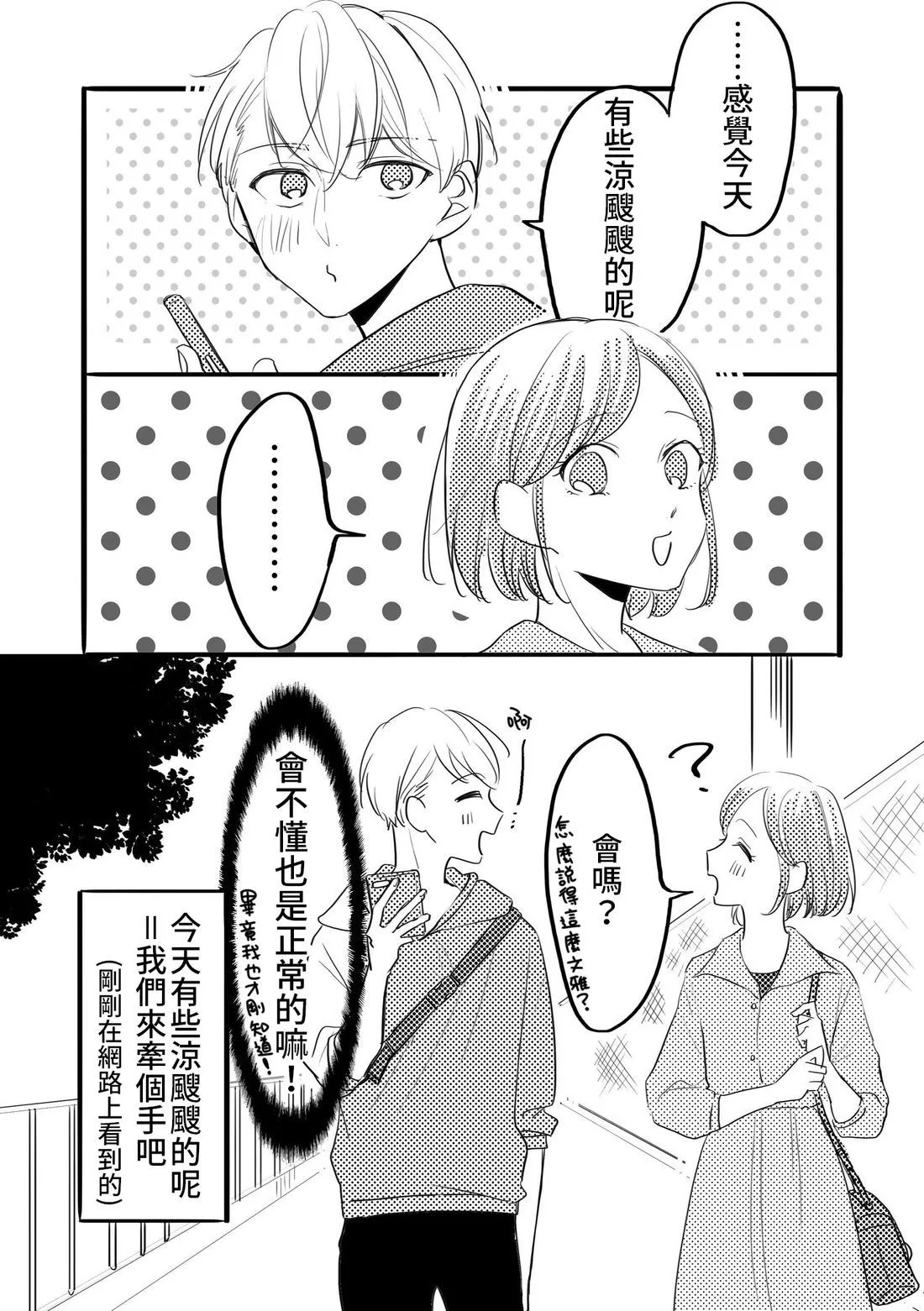 หน้า 32